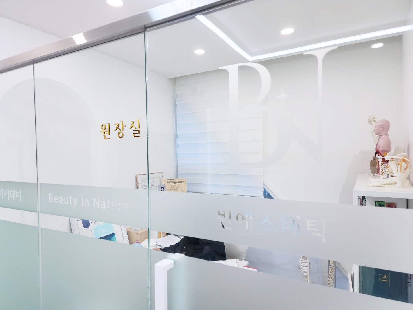 빈에스테틱 강남본점 대표 이미지