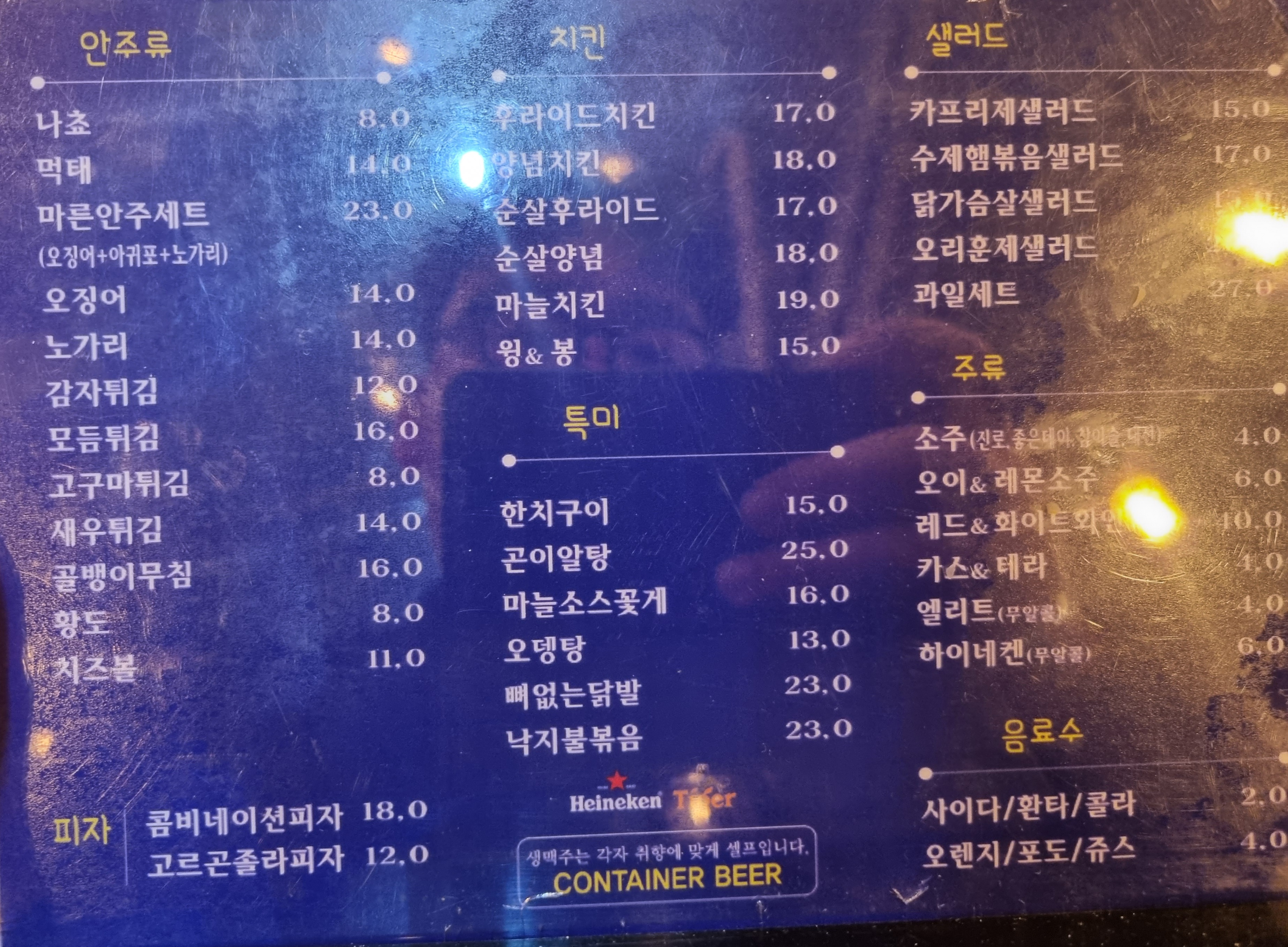 요약 정보 이미지