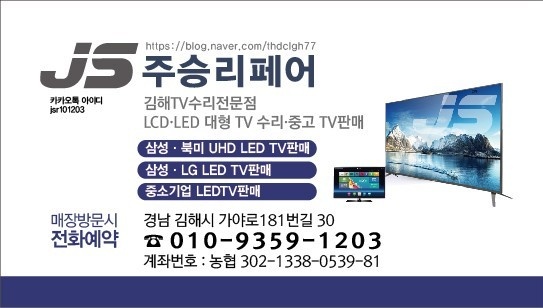 주승리페어