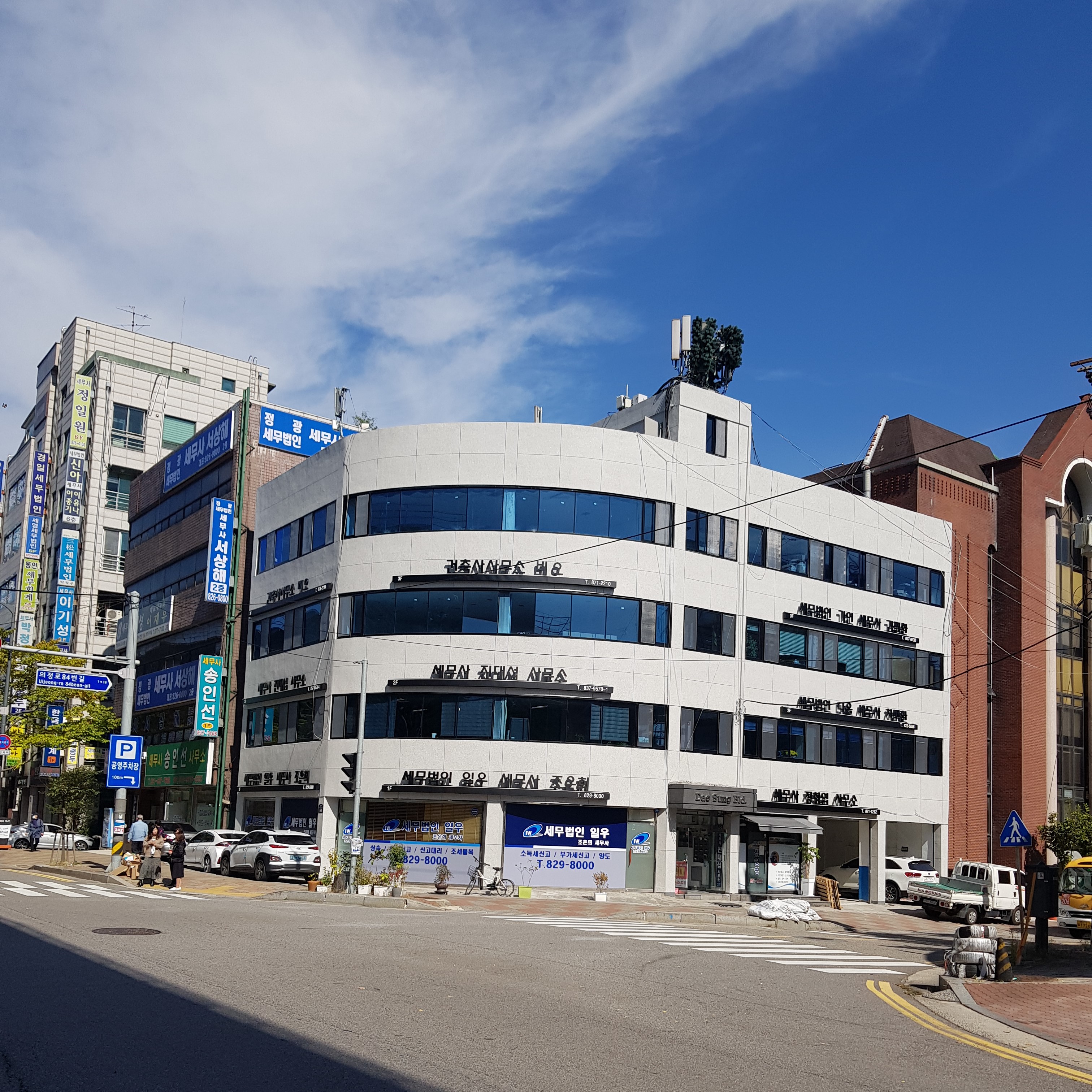 건축사사무소 비오