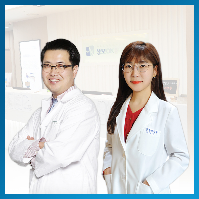 성모오케이마취통증의학과의원 동탄