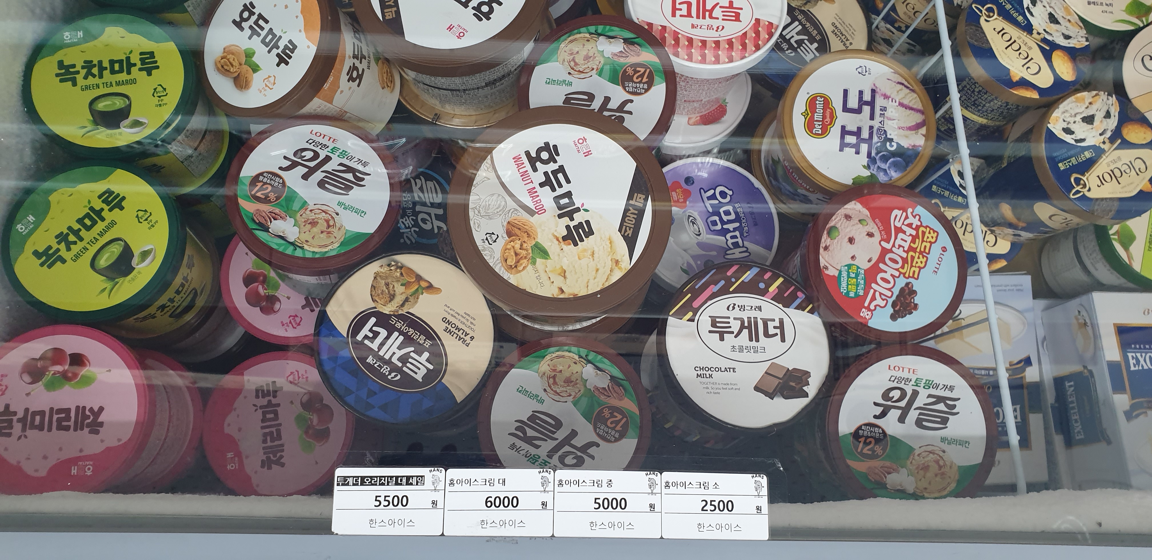 한스아이스 명지점