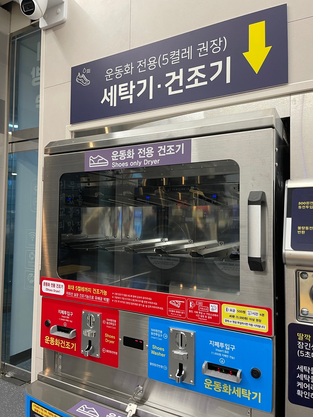 버블맨24 인천영종도점
