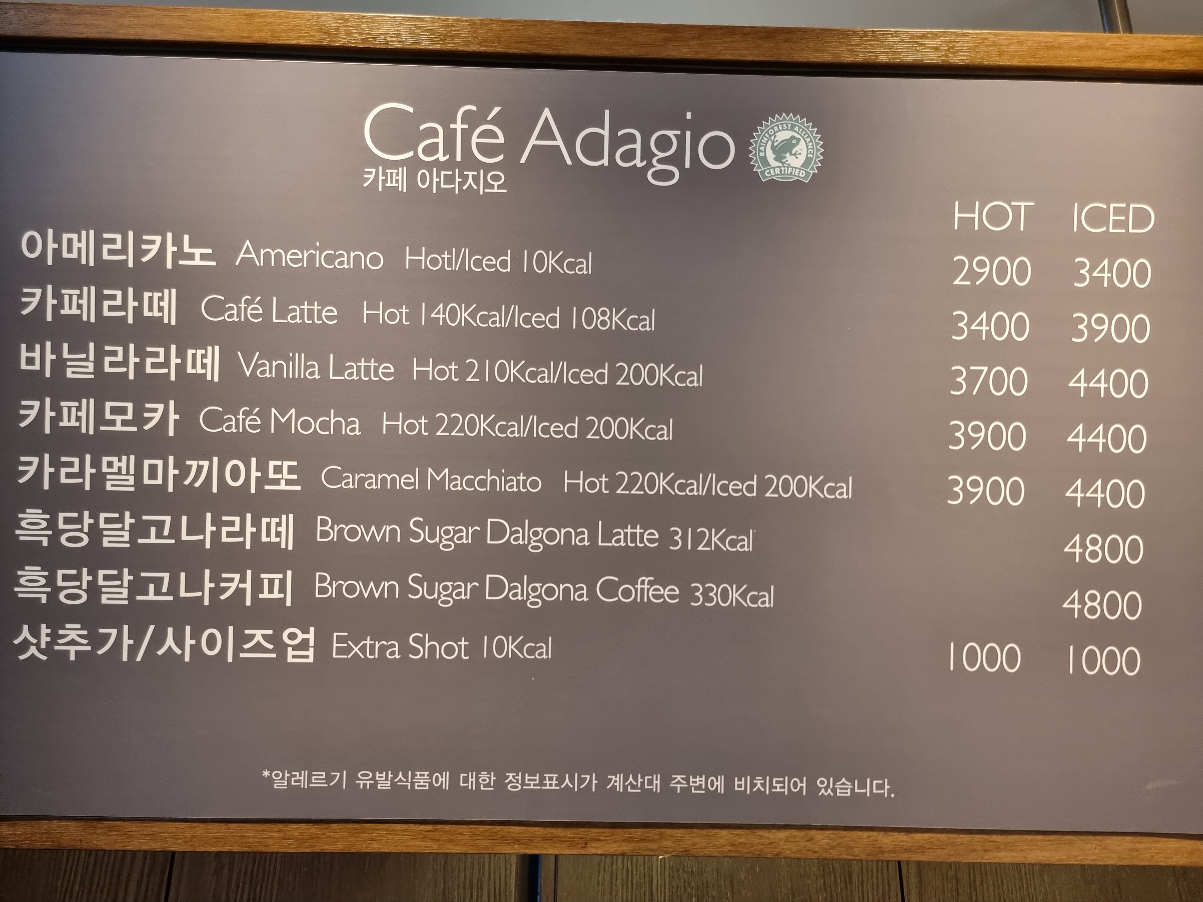 파리바게뜨 천안용곡점