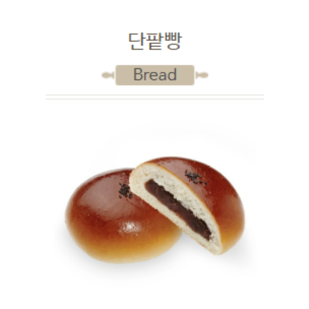 뚜레쥬르 안산그랑시티자이점
