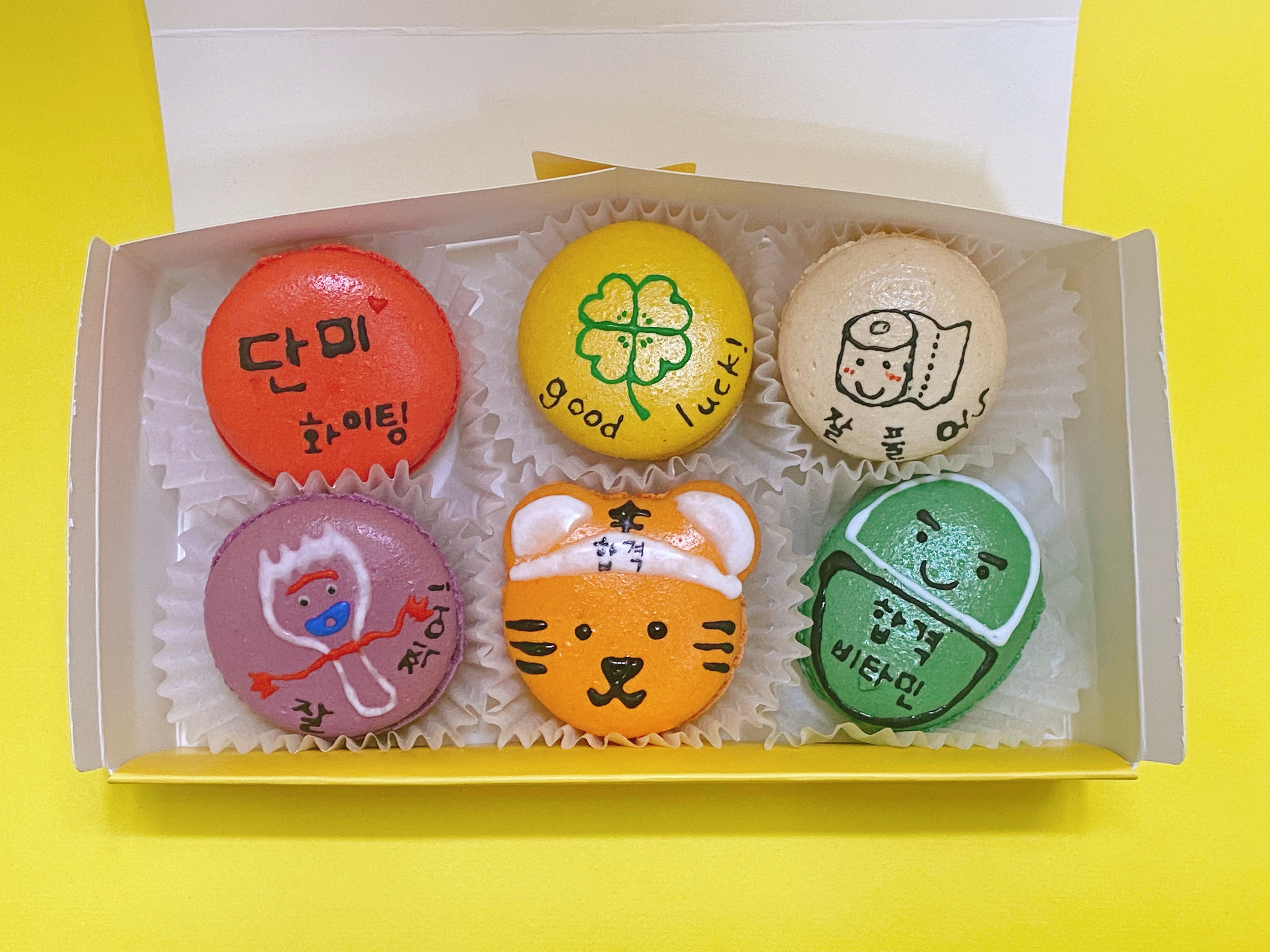 단미