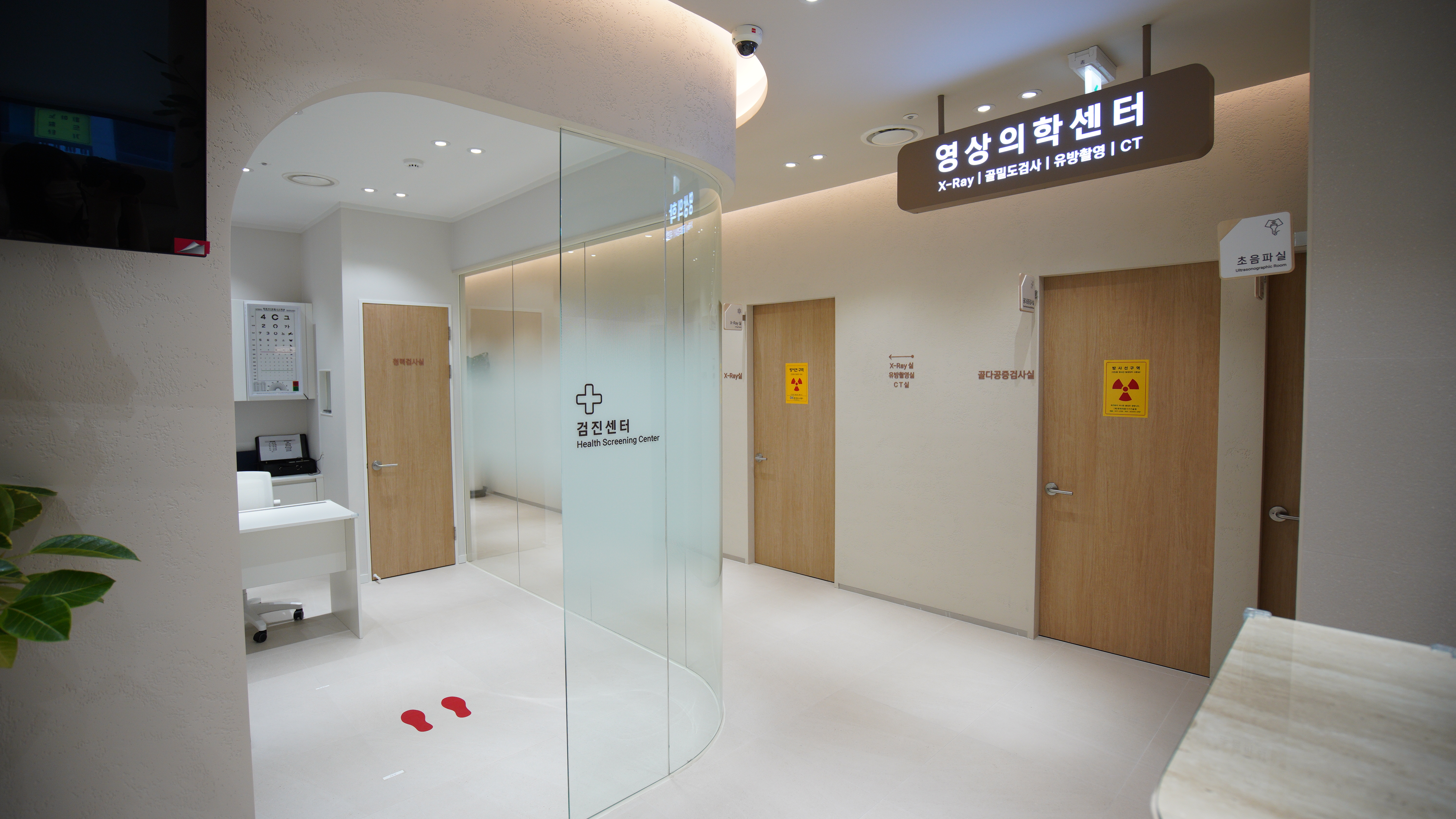 동행내과의원