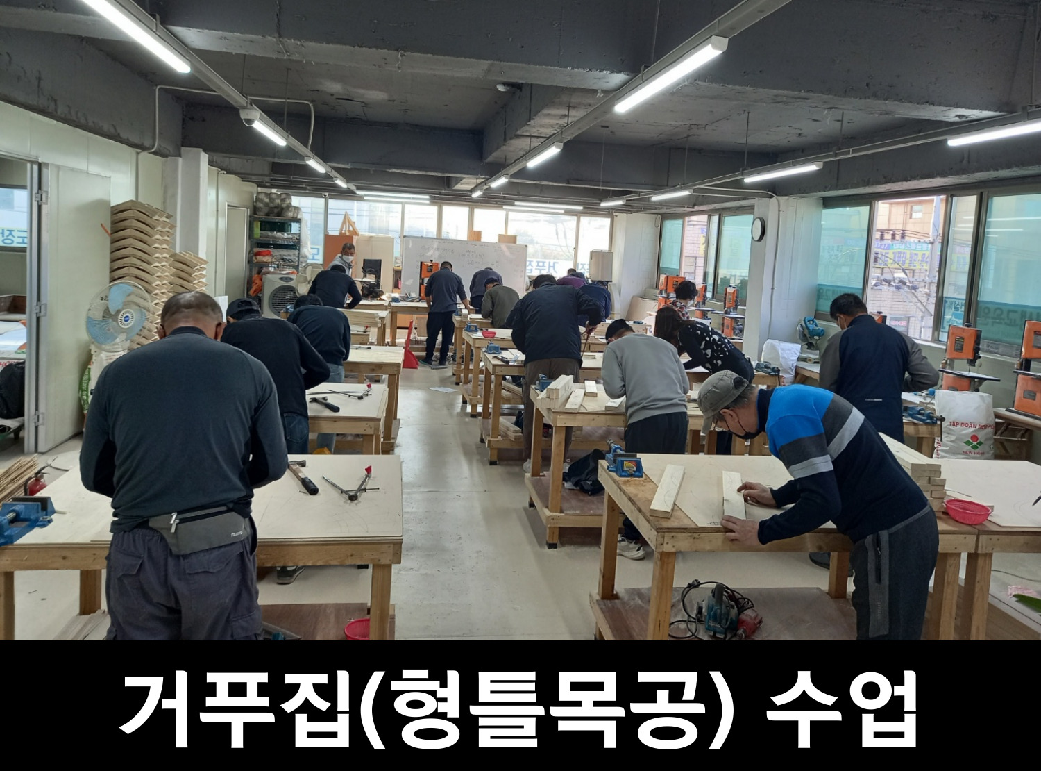 제일평생교육원