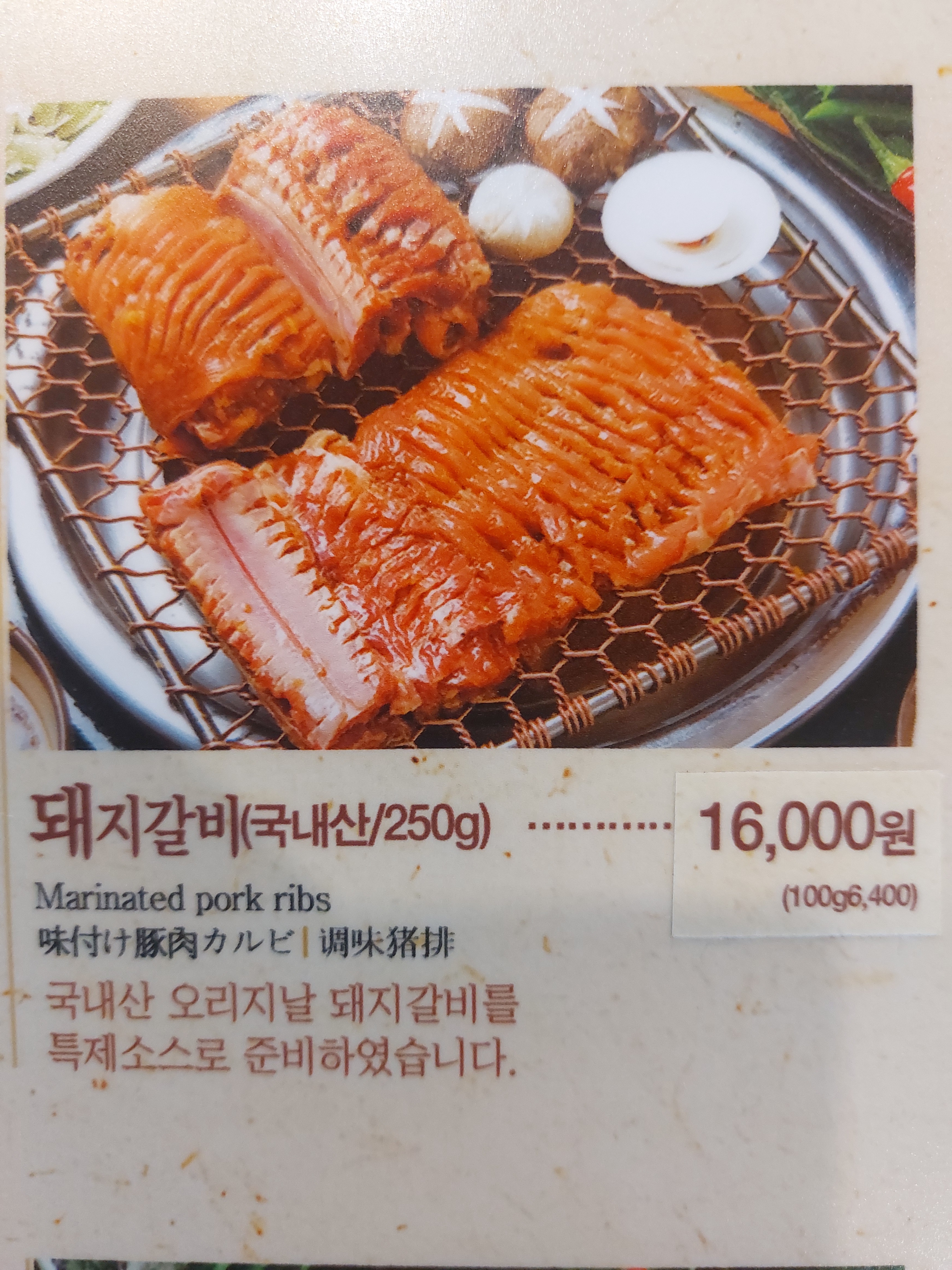 거마농장