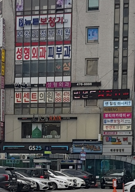 뉴톤보청기 안양지사