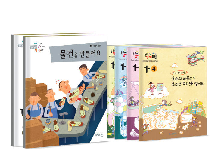 솔루니 송죽 논술교습소