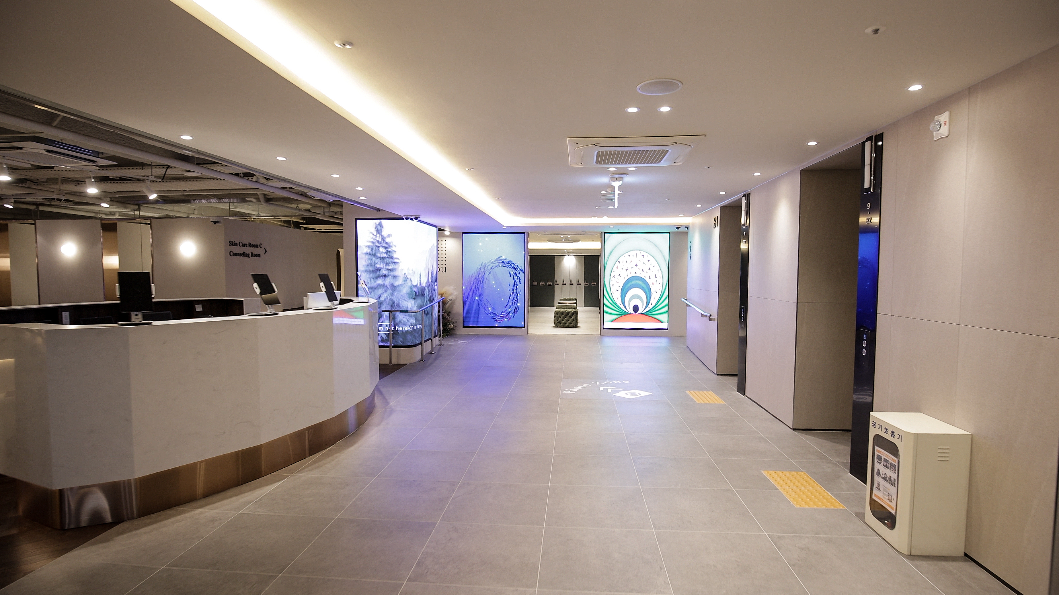 아비쥬의원 명동 이미지