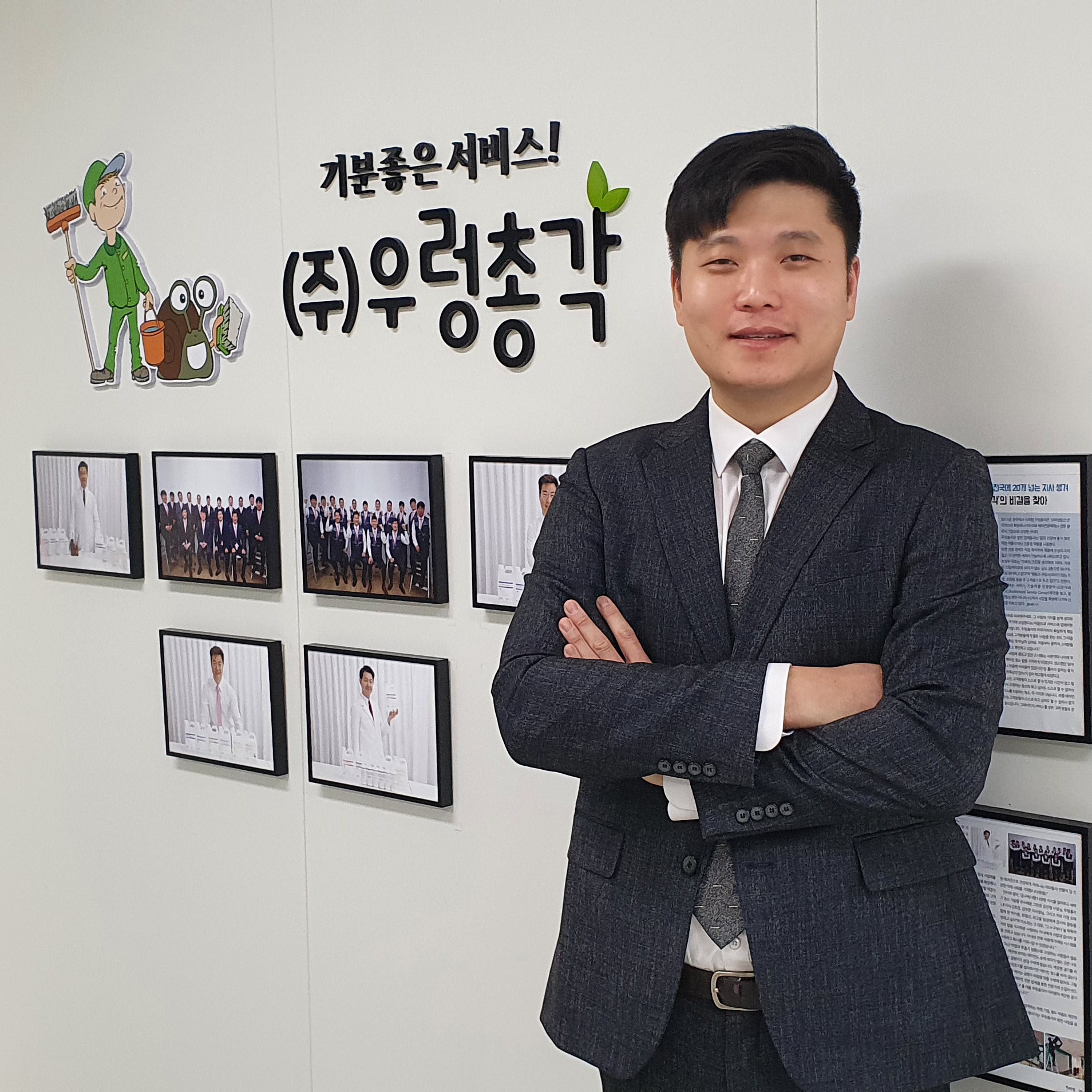 속초열쇠우렁총각