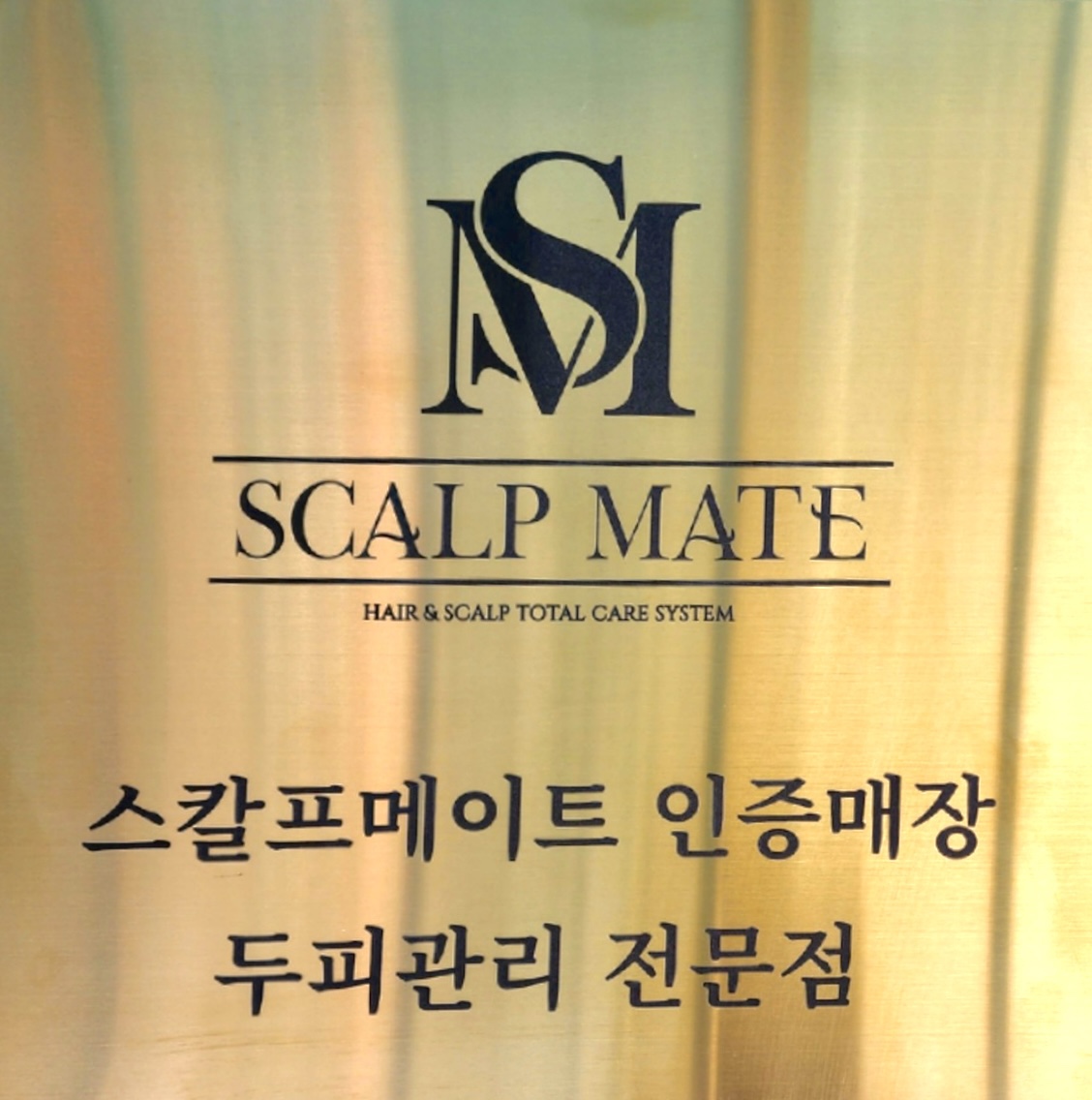 태후사랑 갈현점 대표 이미지