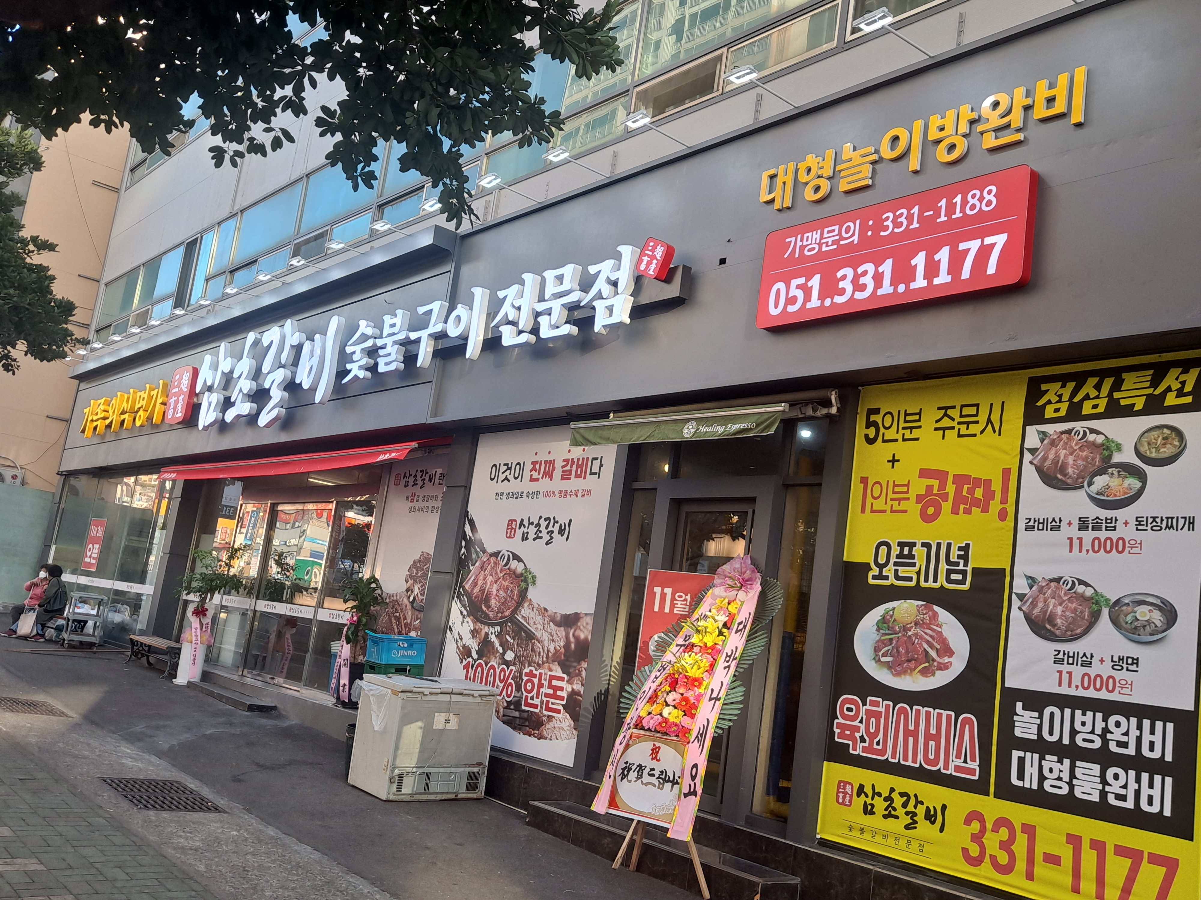요약 정보 이미지