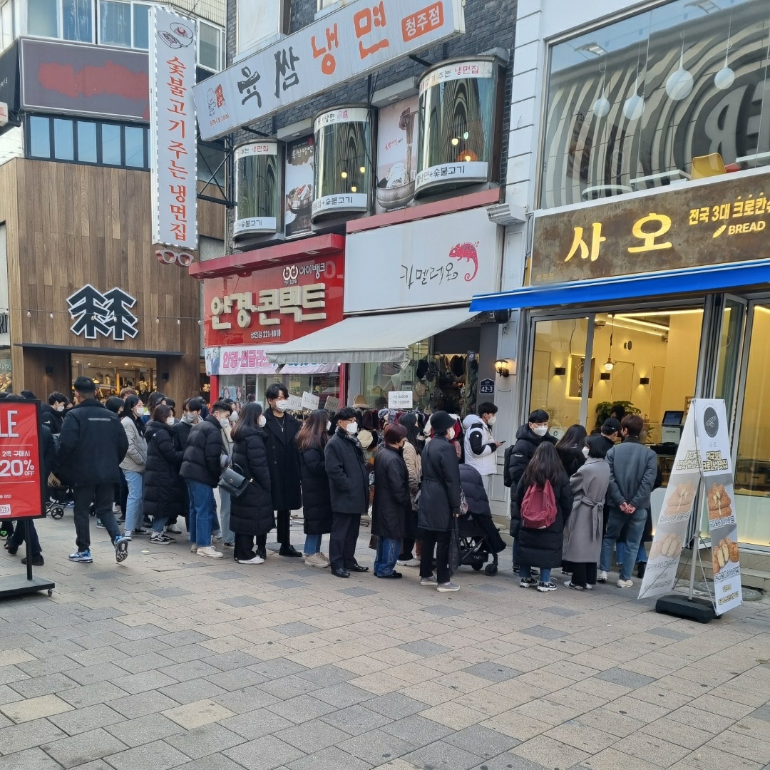 사오 진주점