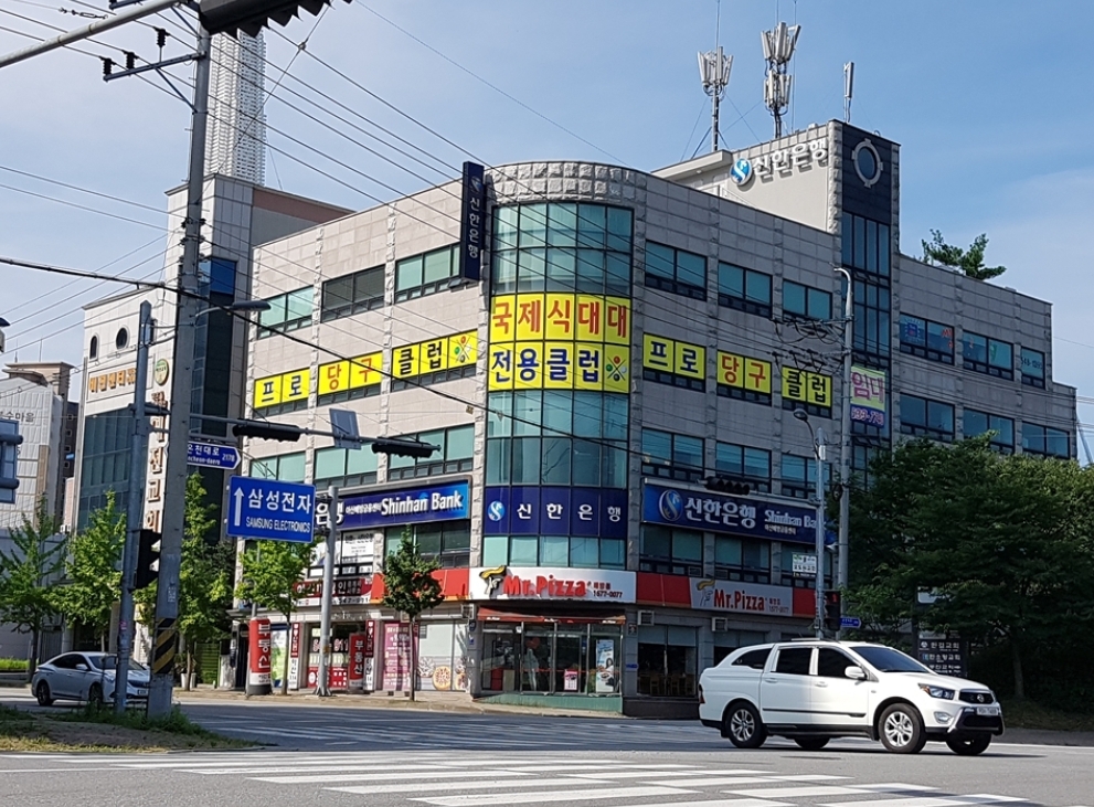 프로당구클럽