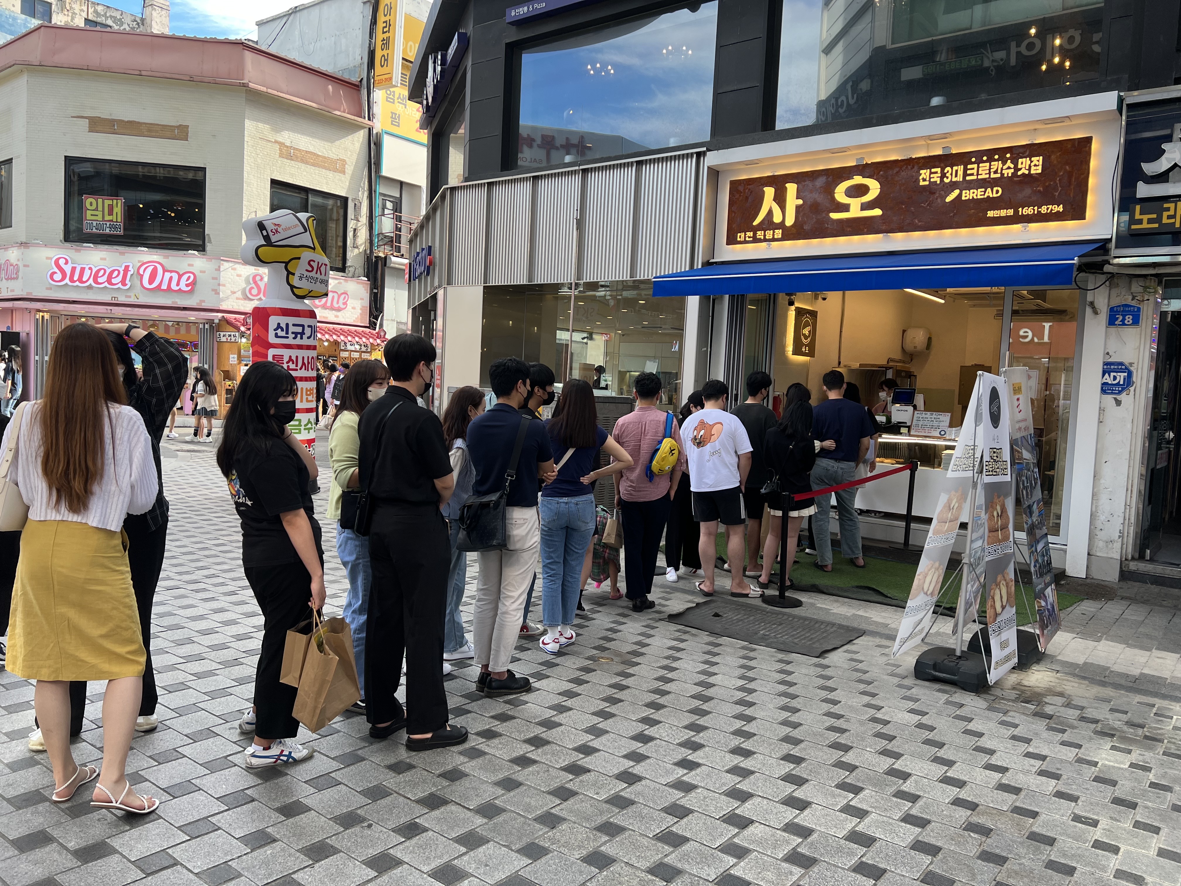 사오 진주점