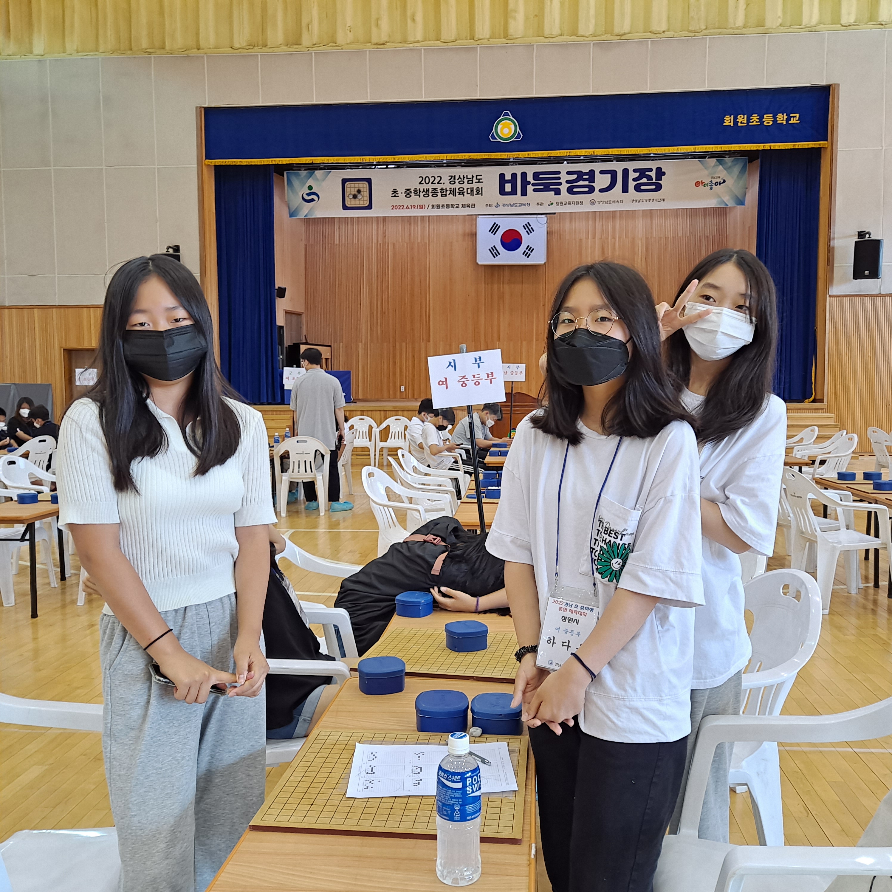 메트로바둑학원