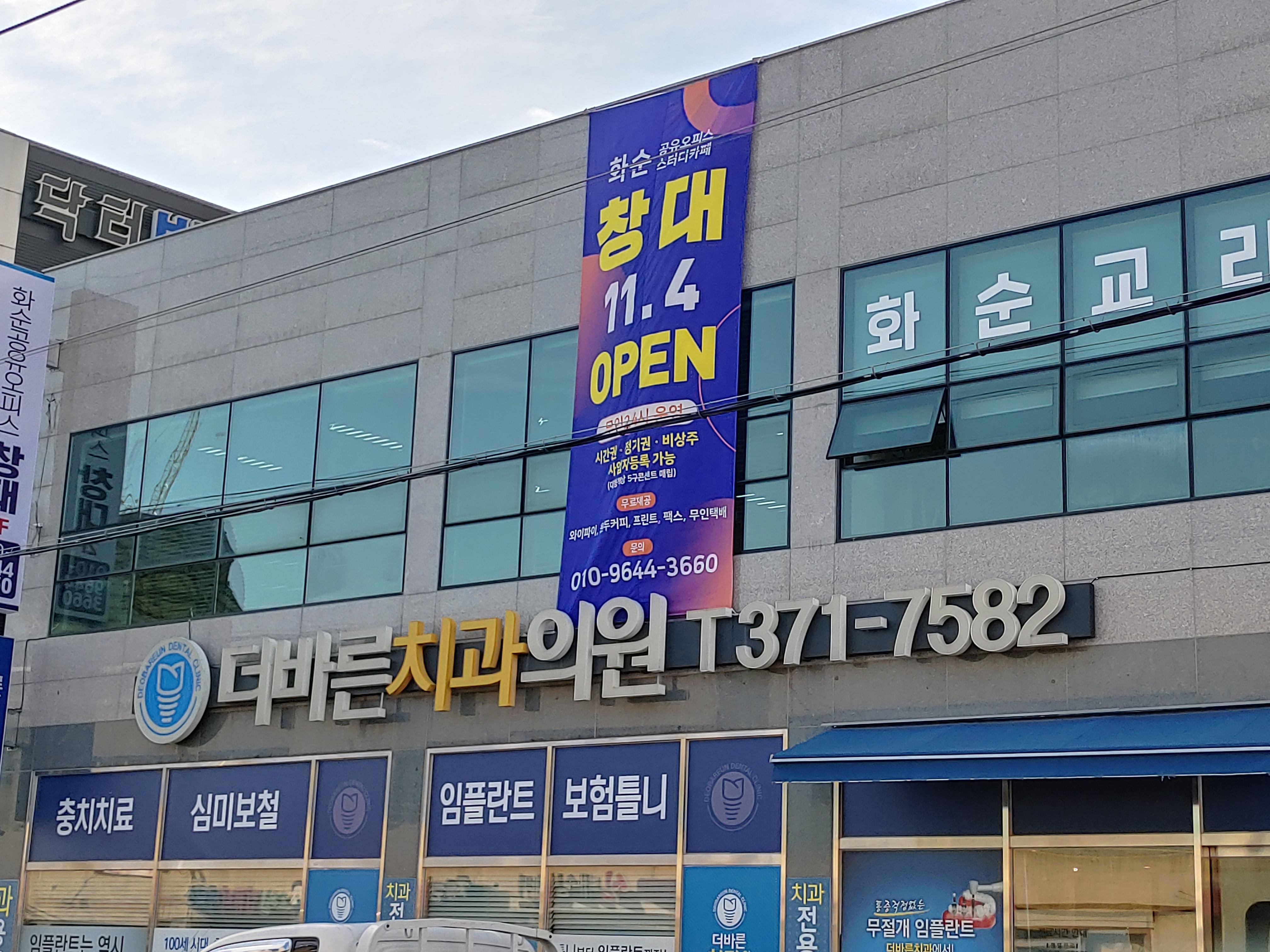 업체사진