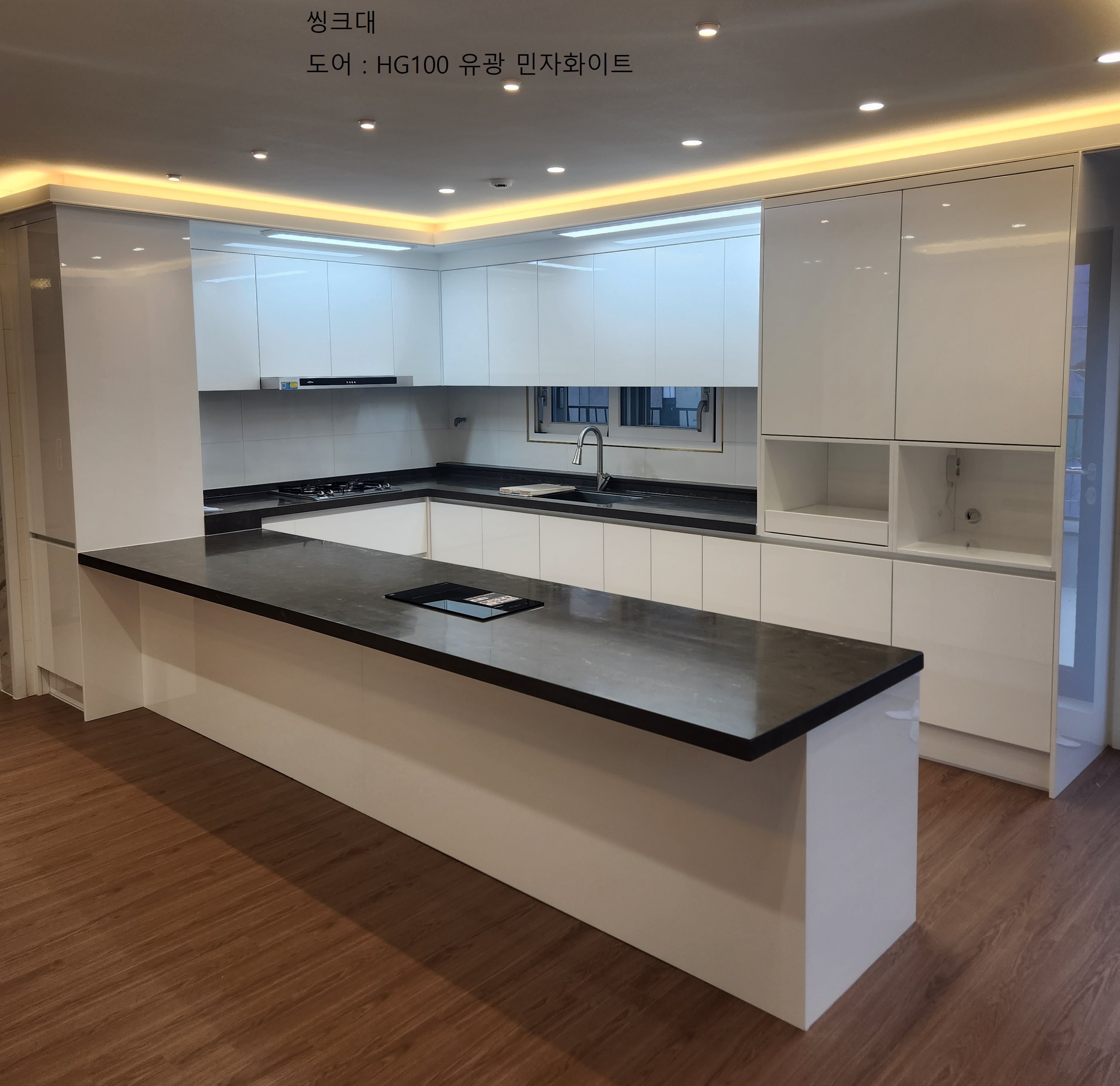 대영씽크