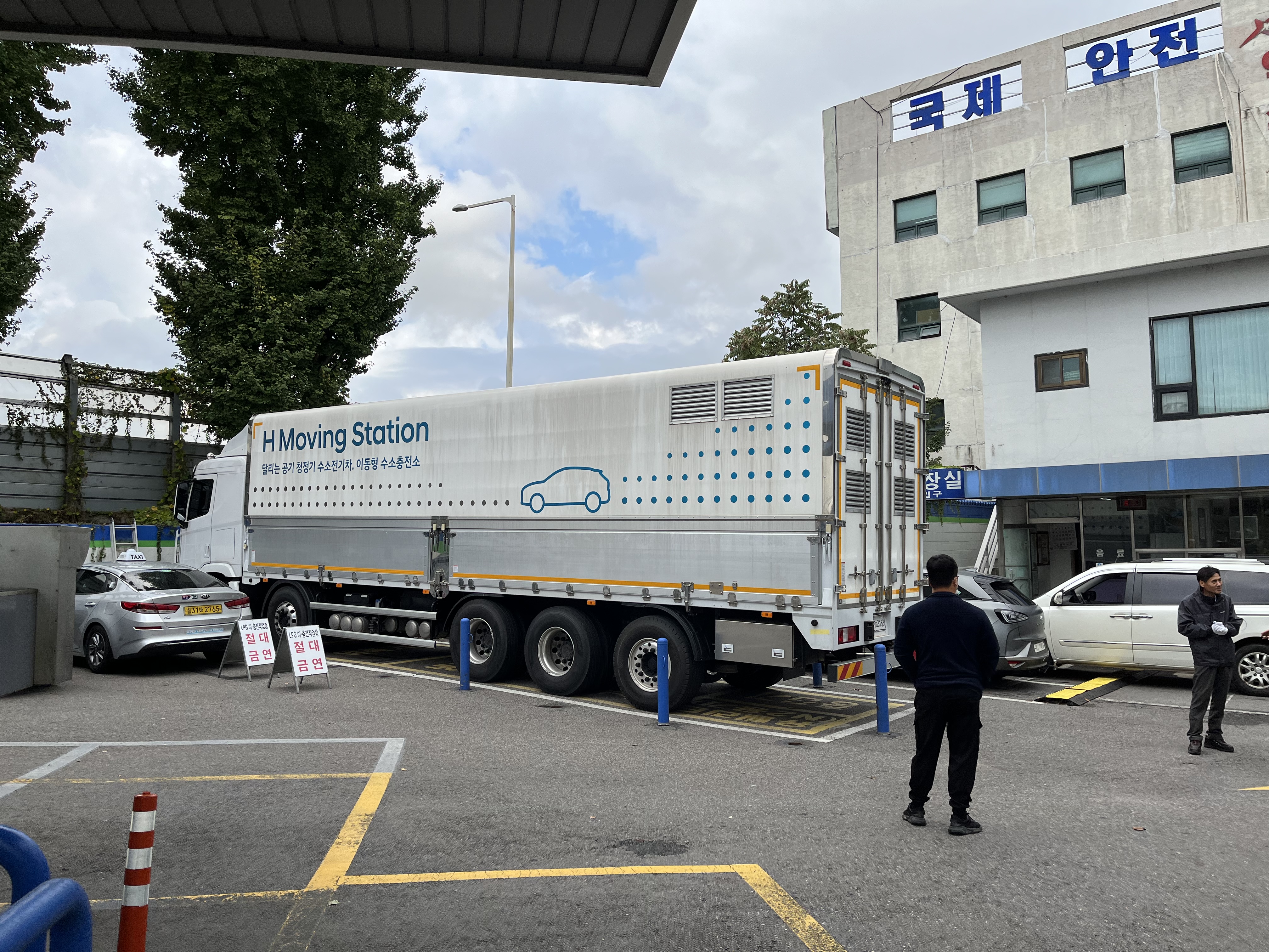 H광진무빙스테이션 대표 이미지