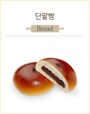 뚜레쥬르 제주도련점
