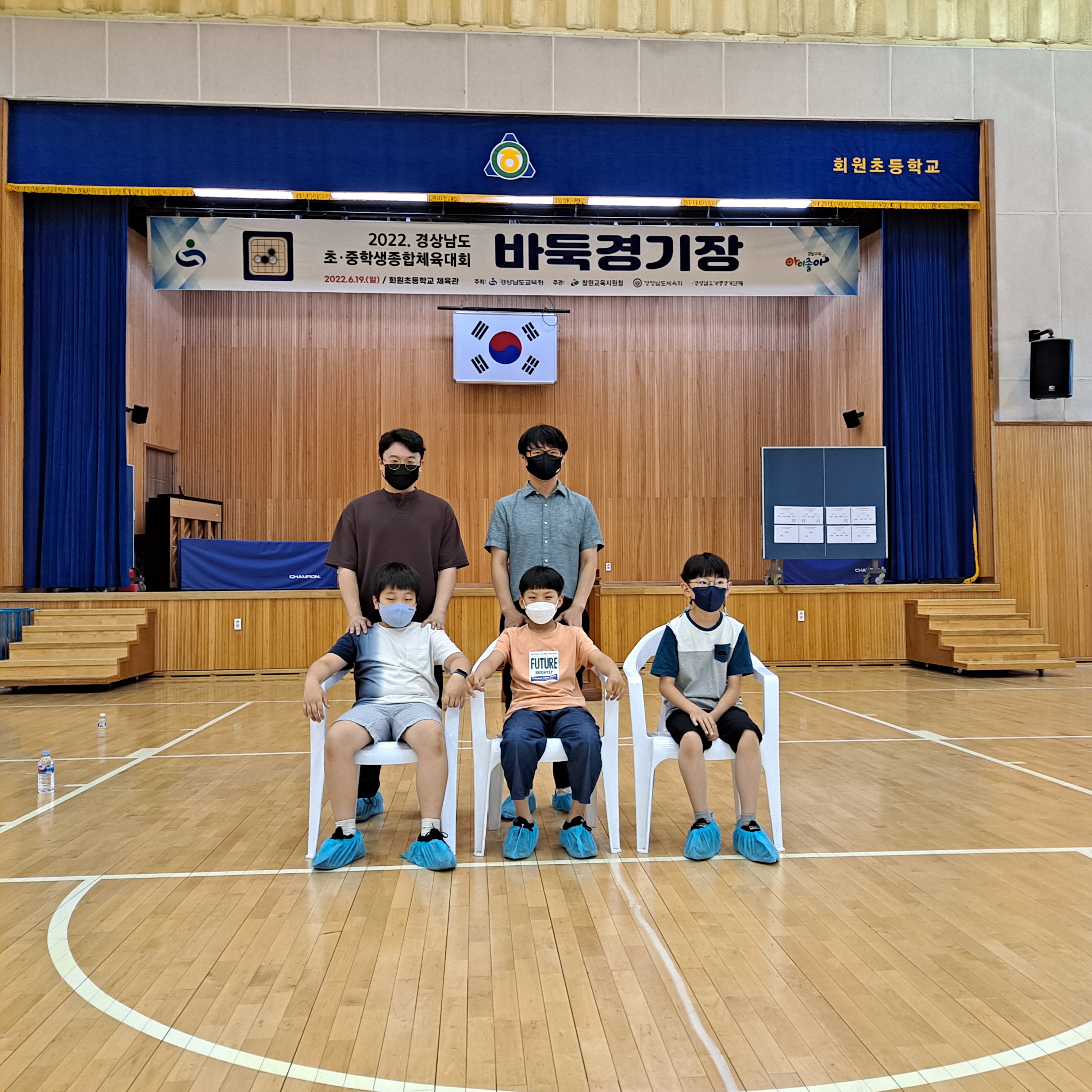 메트로바둑학원