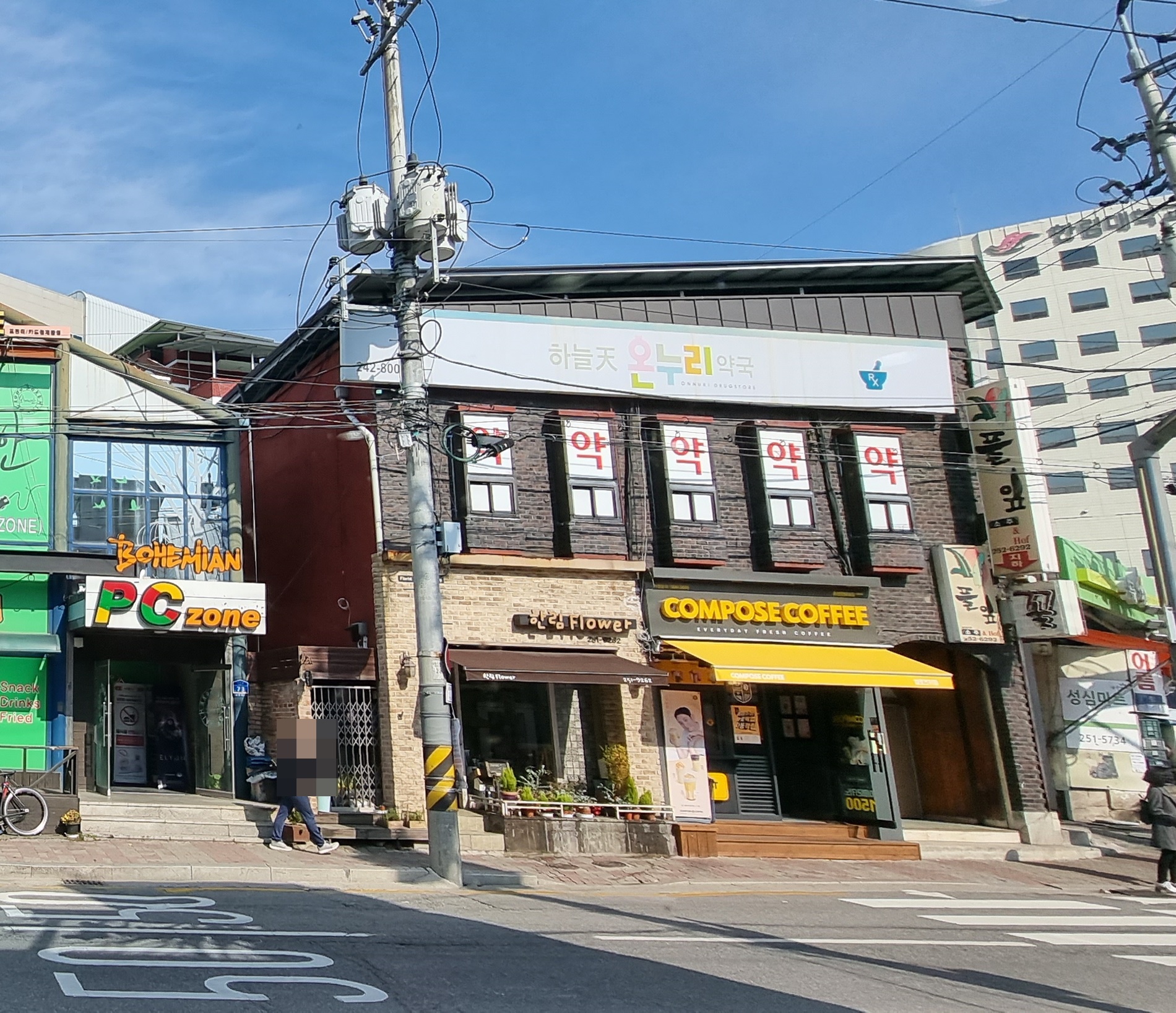 풀잎