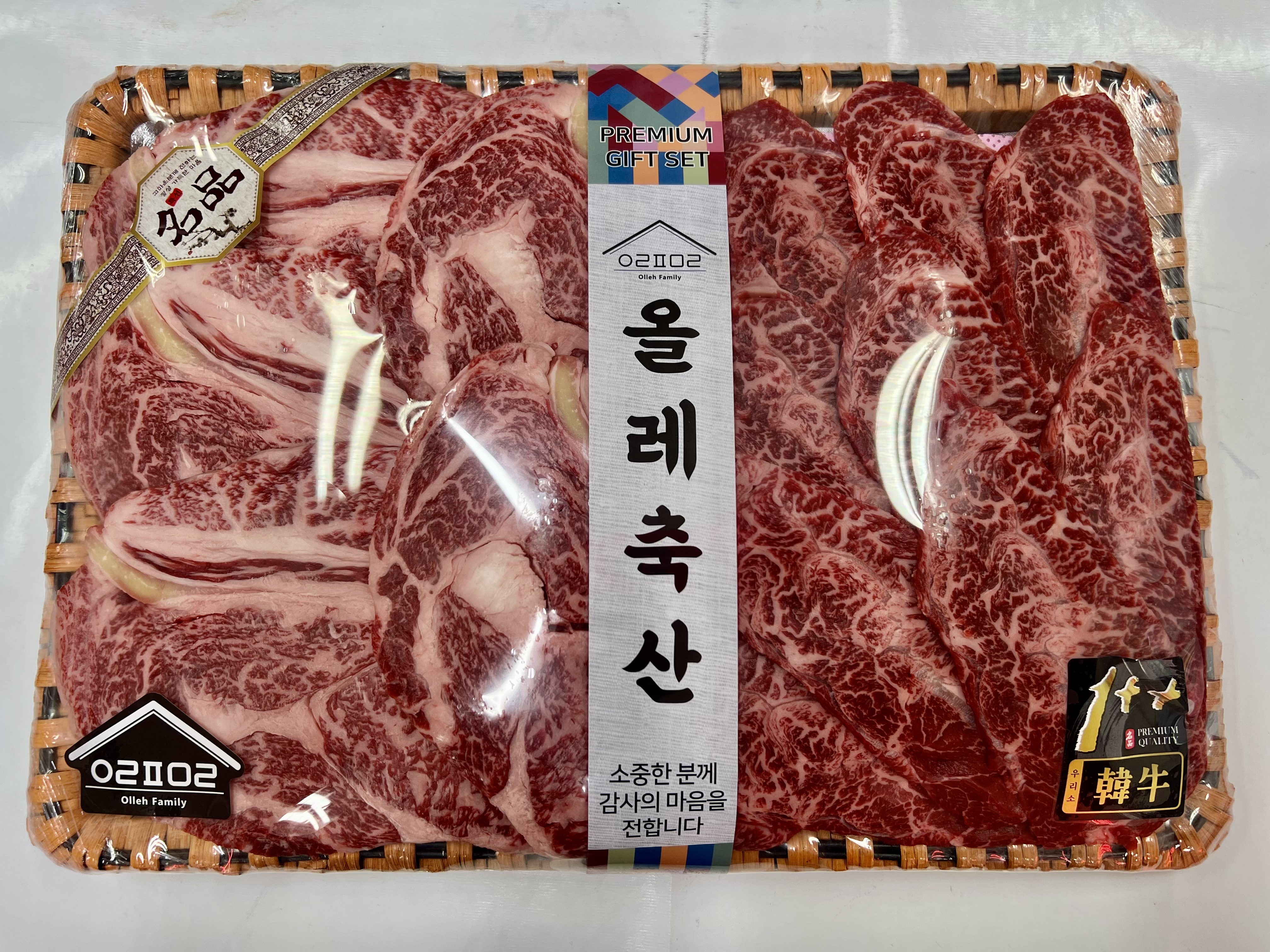 올레축산