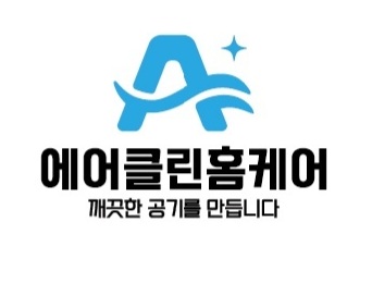 에어클린홈케어