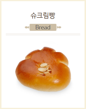 뚜레쥬르 제주도련점