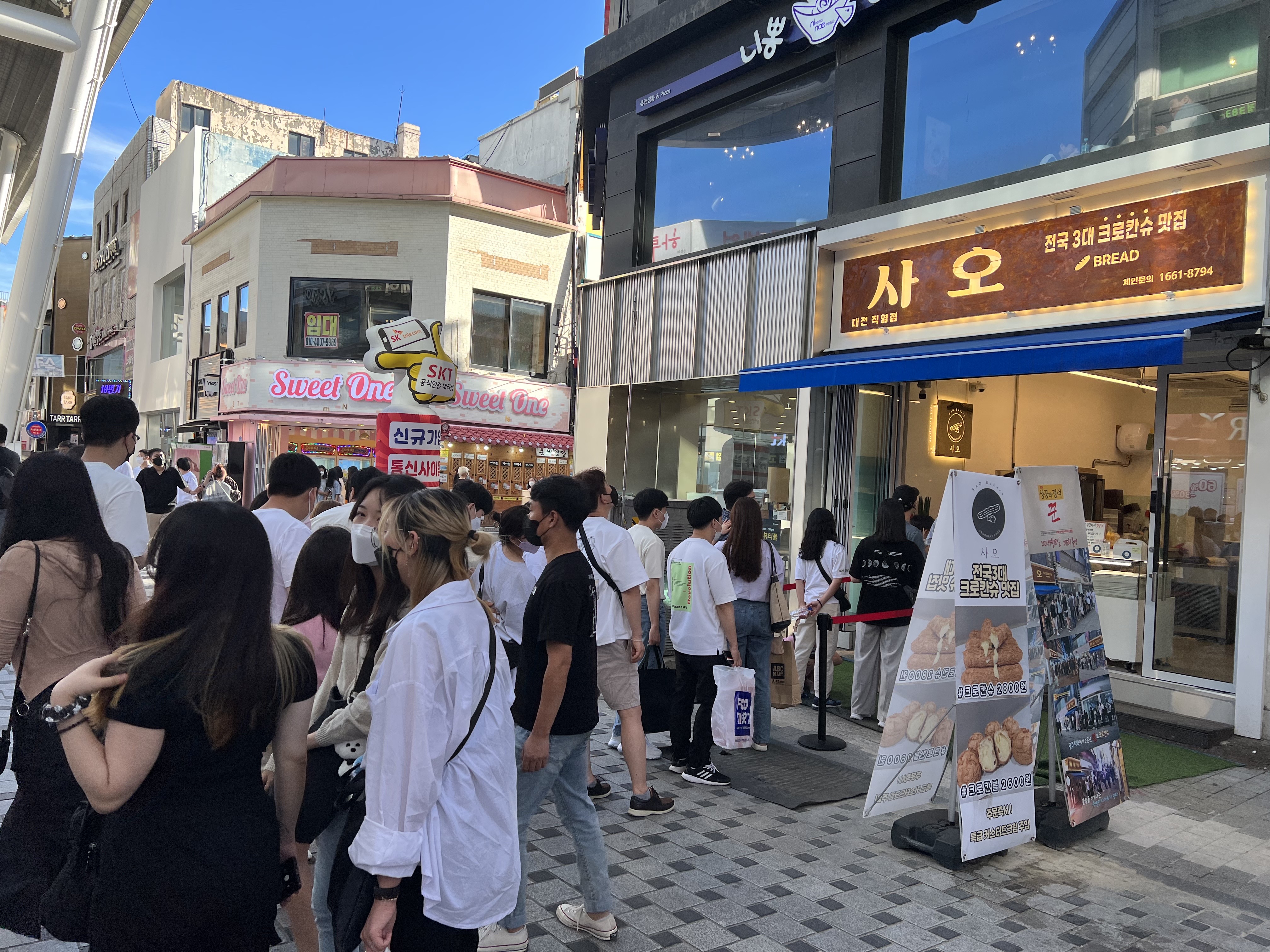 사오 진주점