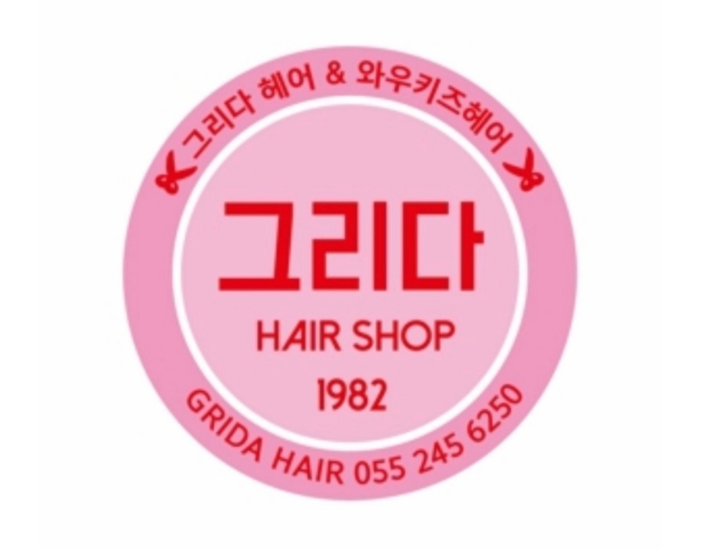네이버 플레이스 그리다헤어 경남대점 : 네이버