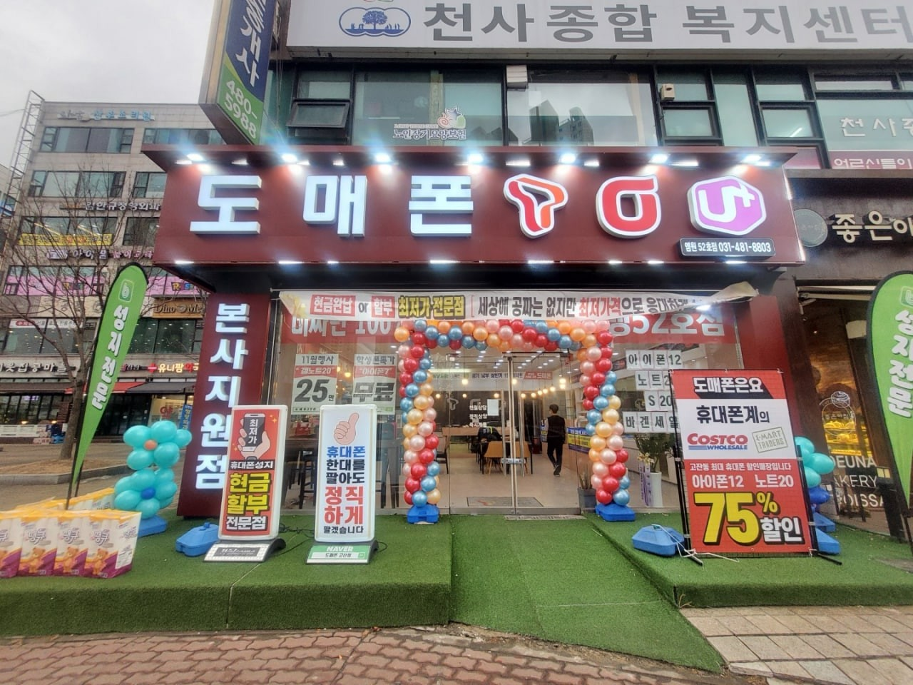 에이치케이 모바일