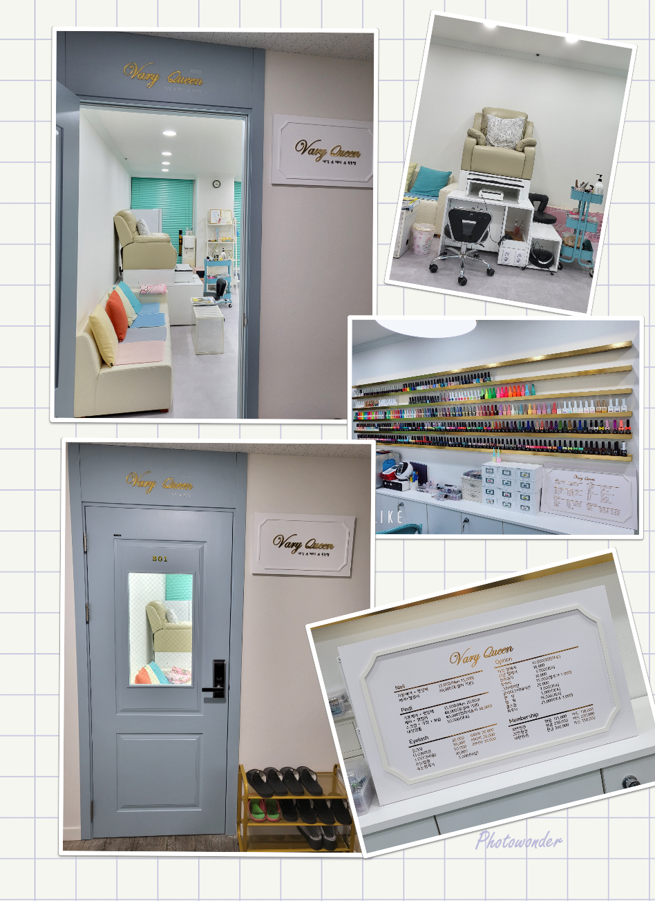 바리퀸네일샵 대표 이미지