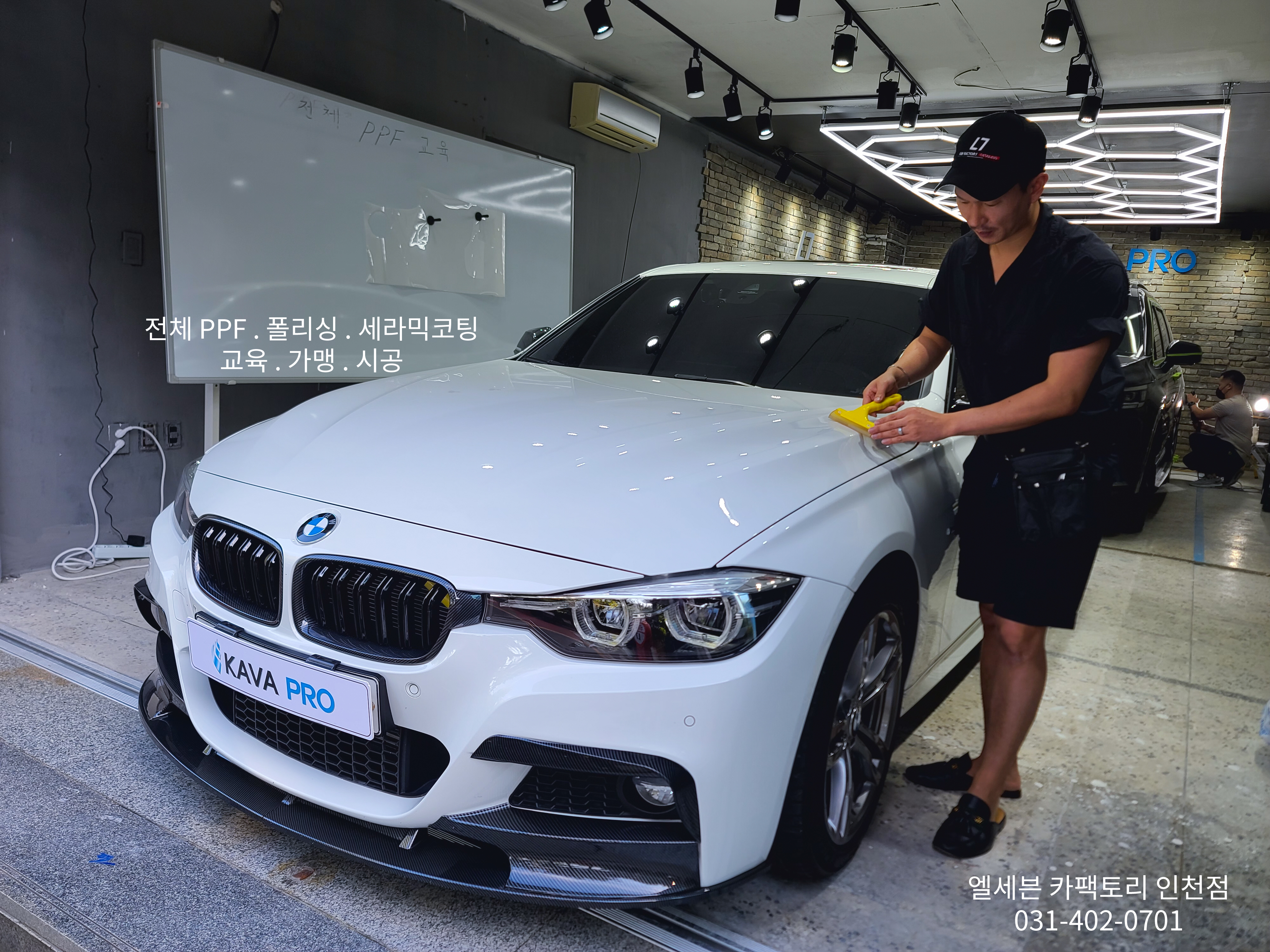 엘세븐 카팩토리 인천점