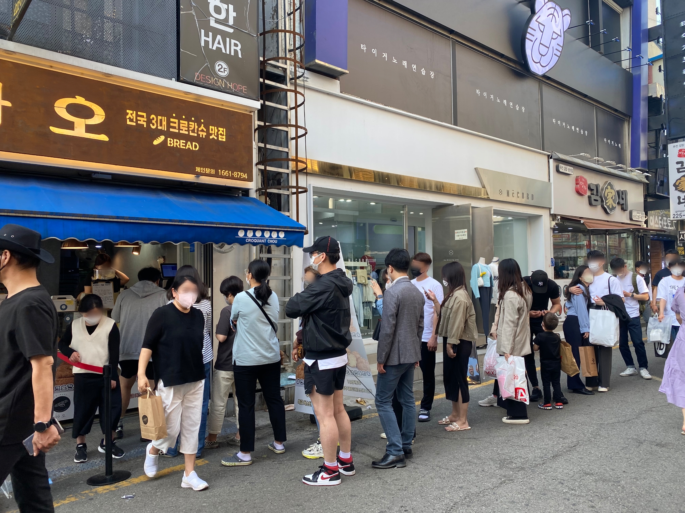 사오 진주점