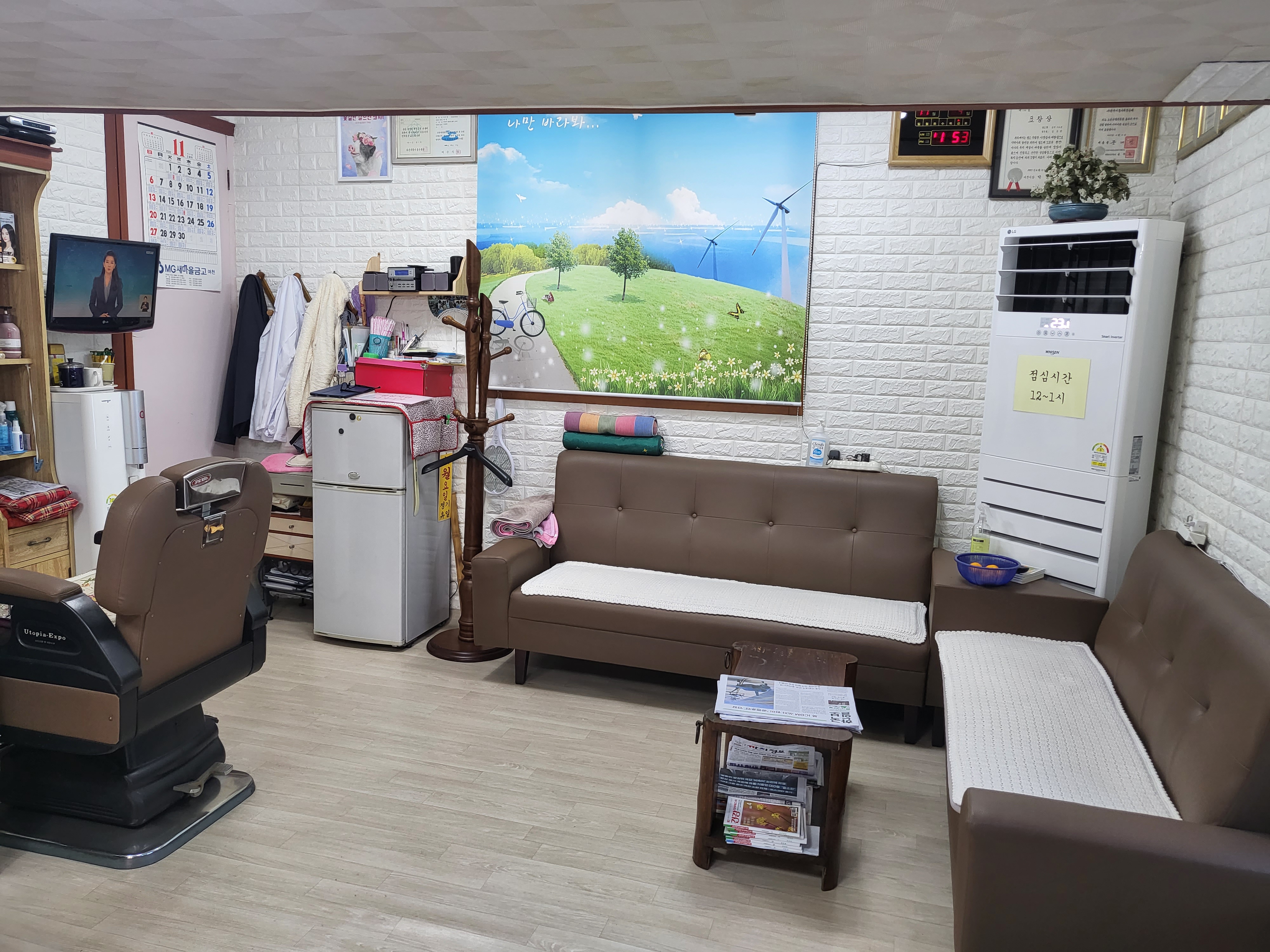 삼일이용원