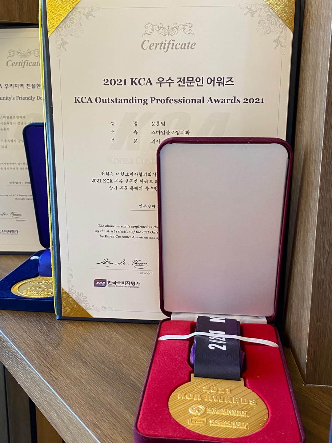 스마일블로썸치과의원 대표 이미지