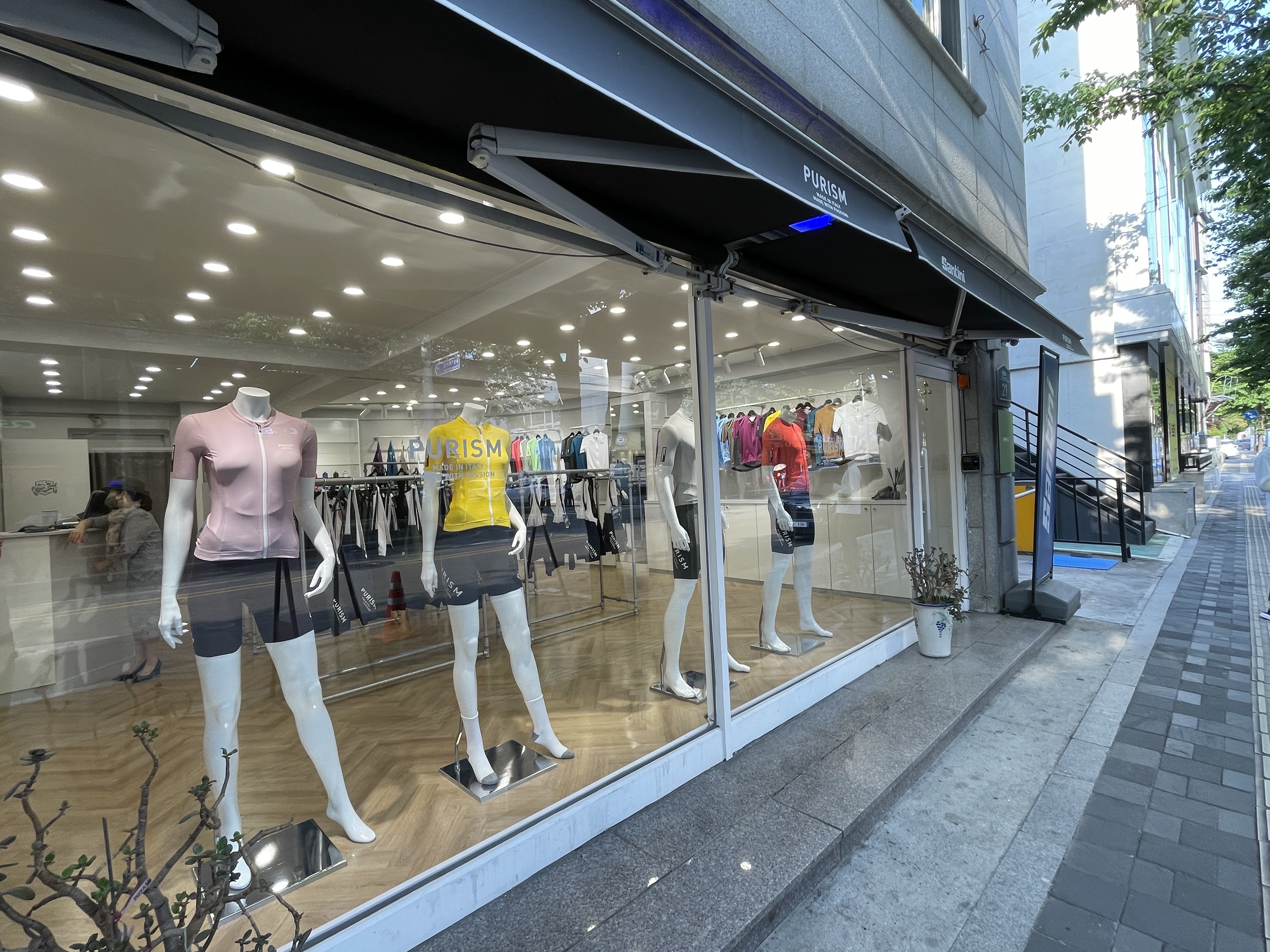 산티니 천호직영점 대표 이미지