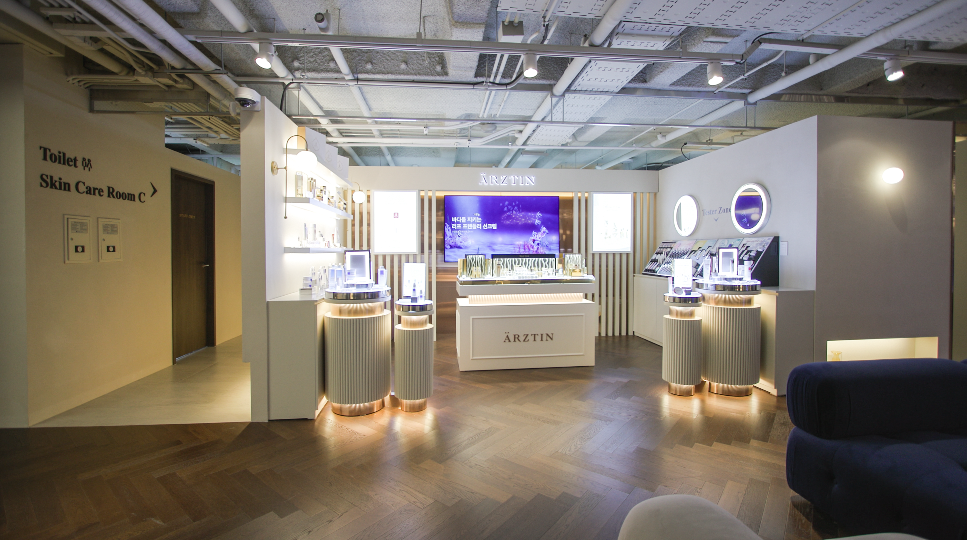 아비쥬의원 명동 대표 이미지