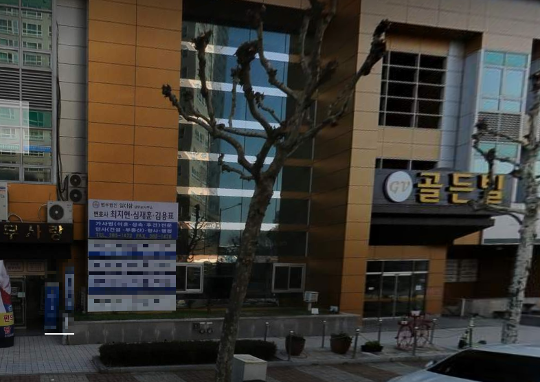 법무법인 일이삼 변호사 최지현 대표 이미지