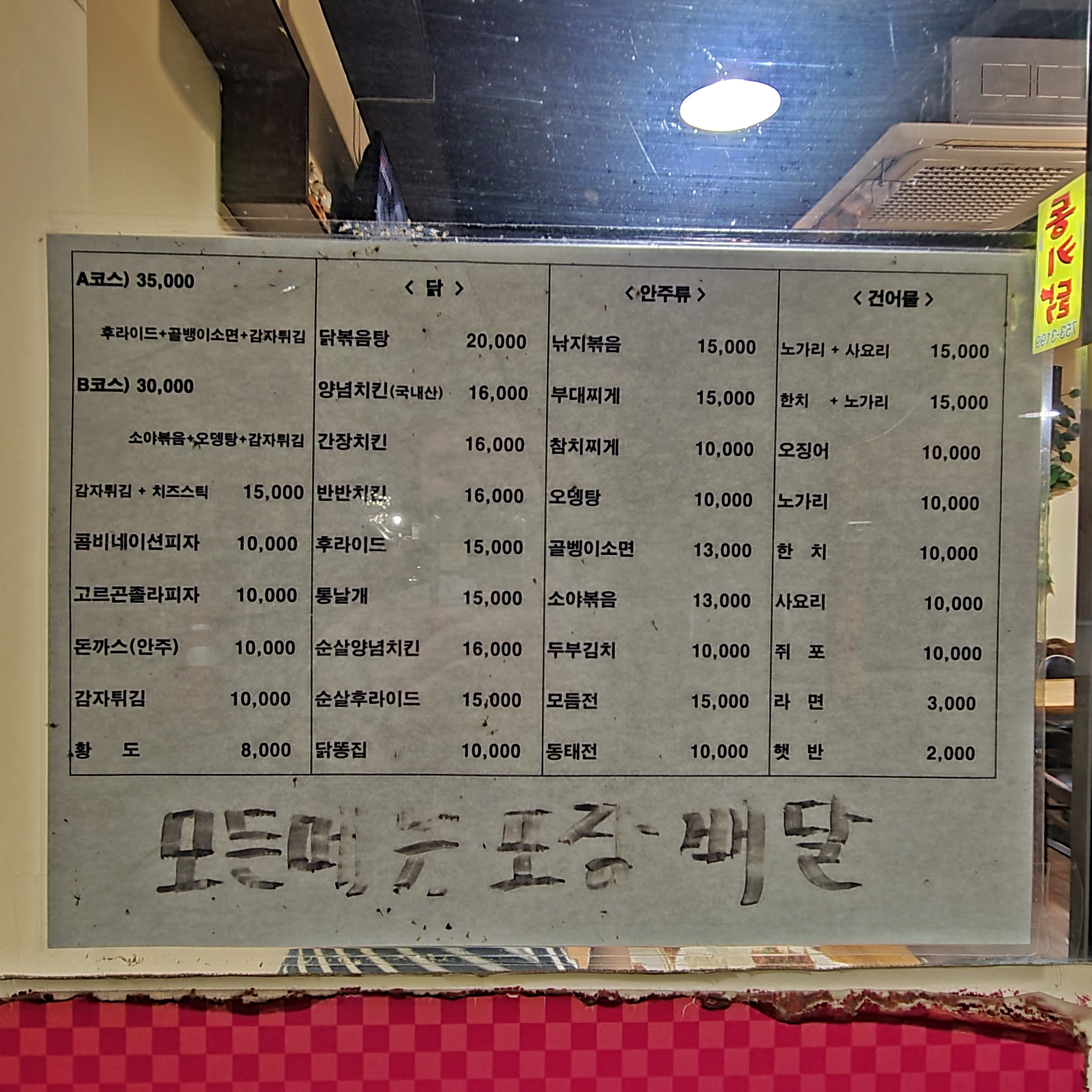 요약 정보 이미지