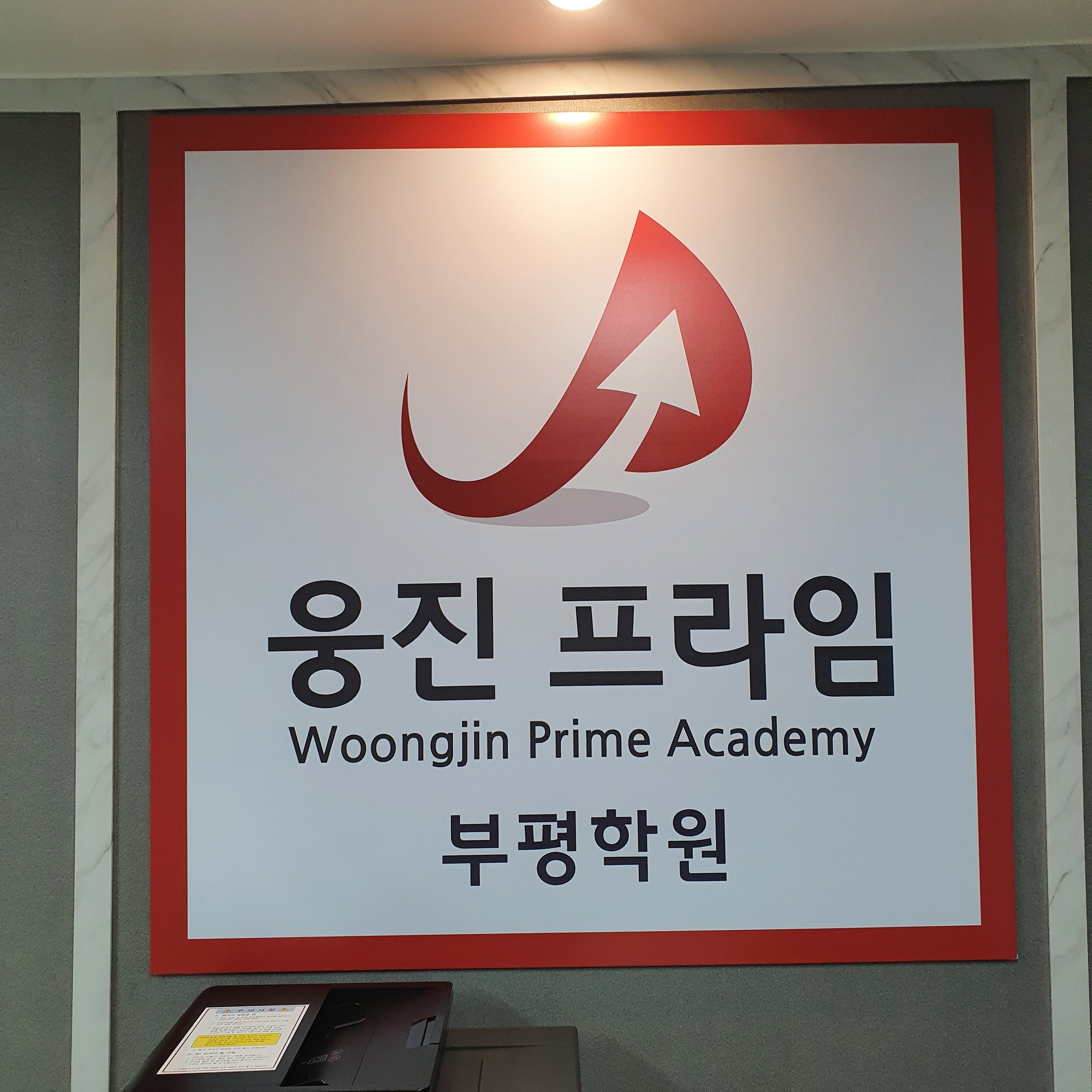 업체사진