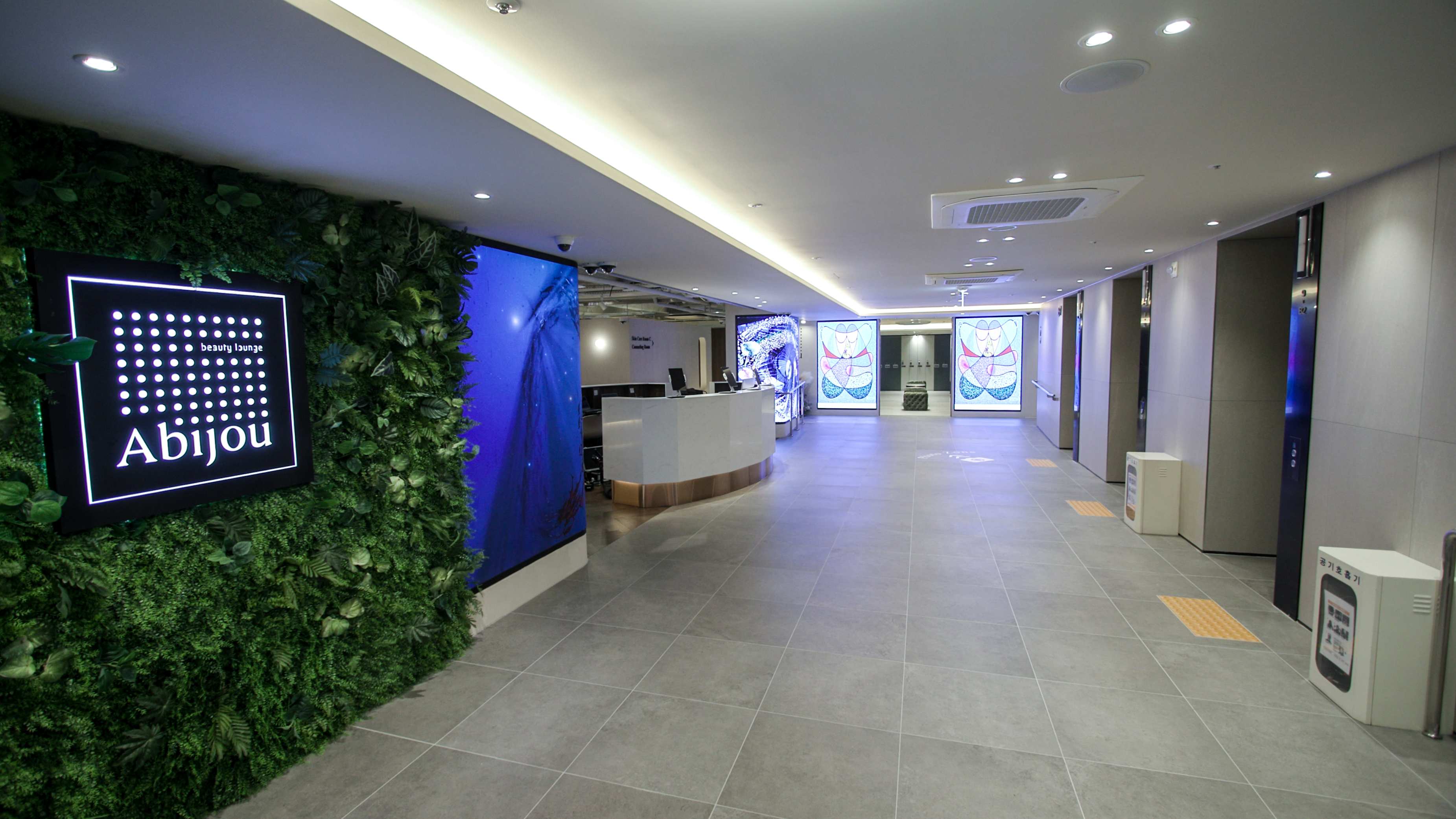 아비쥬의원 명동 로비 전경