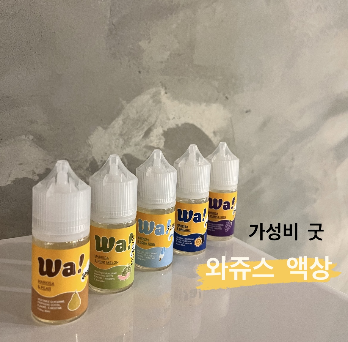베이프독 증산점