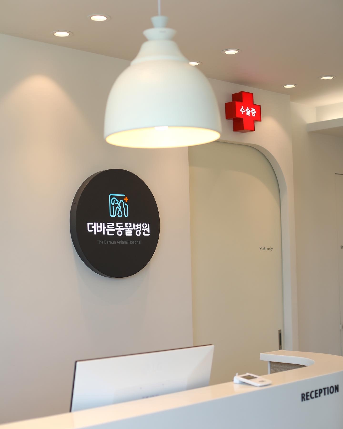 더바른동물병원