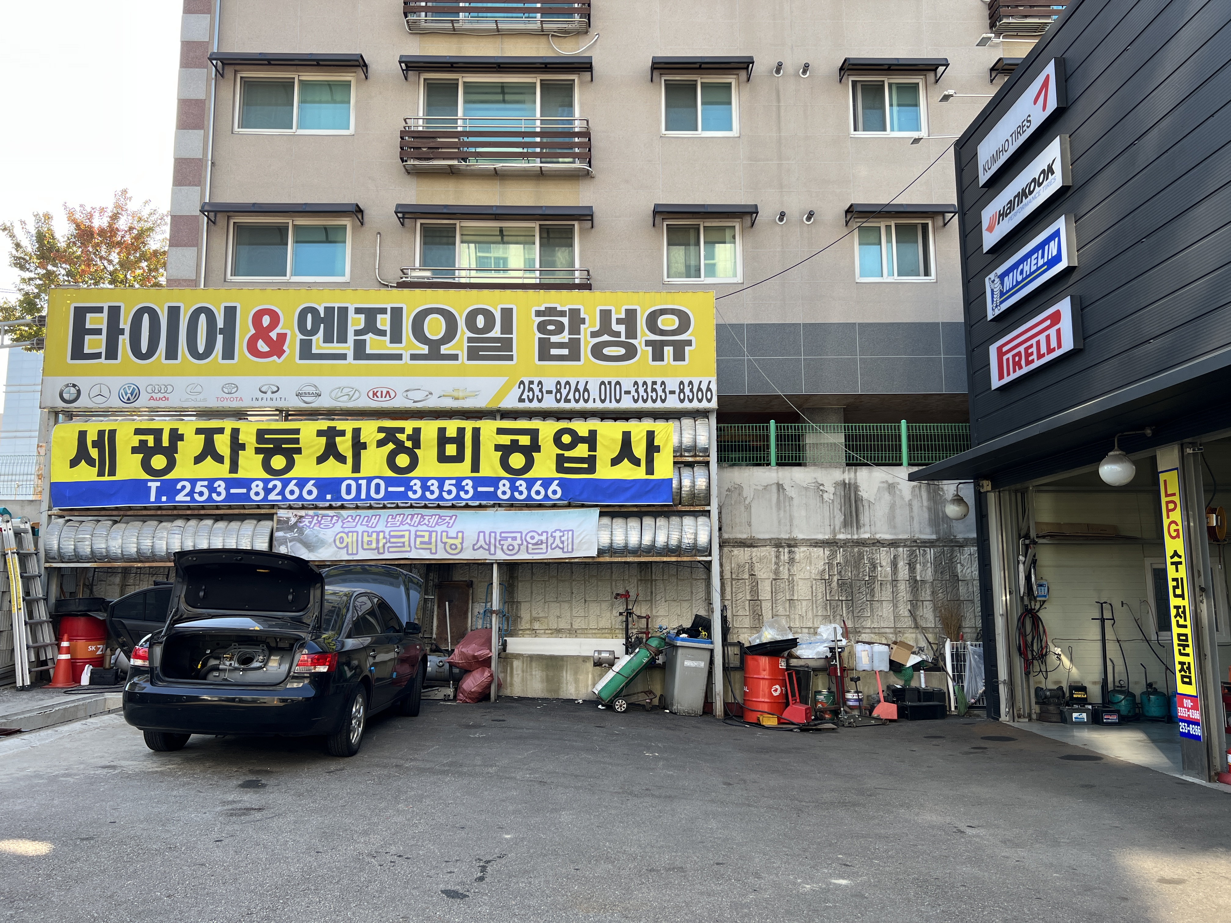 세광자동차공업사카맨샵
