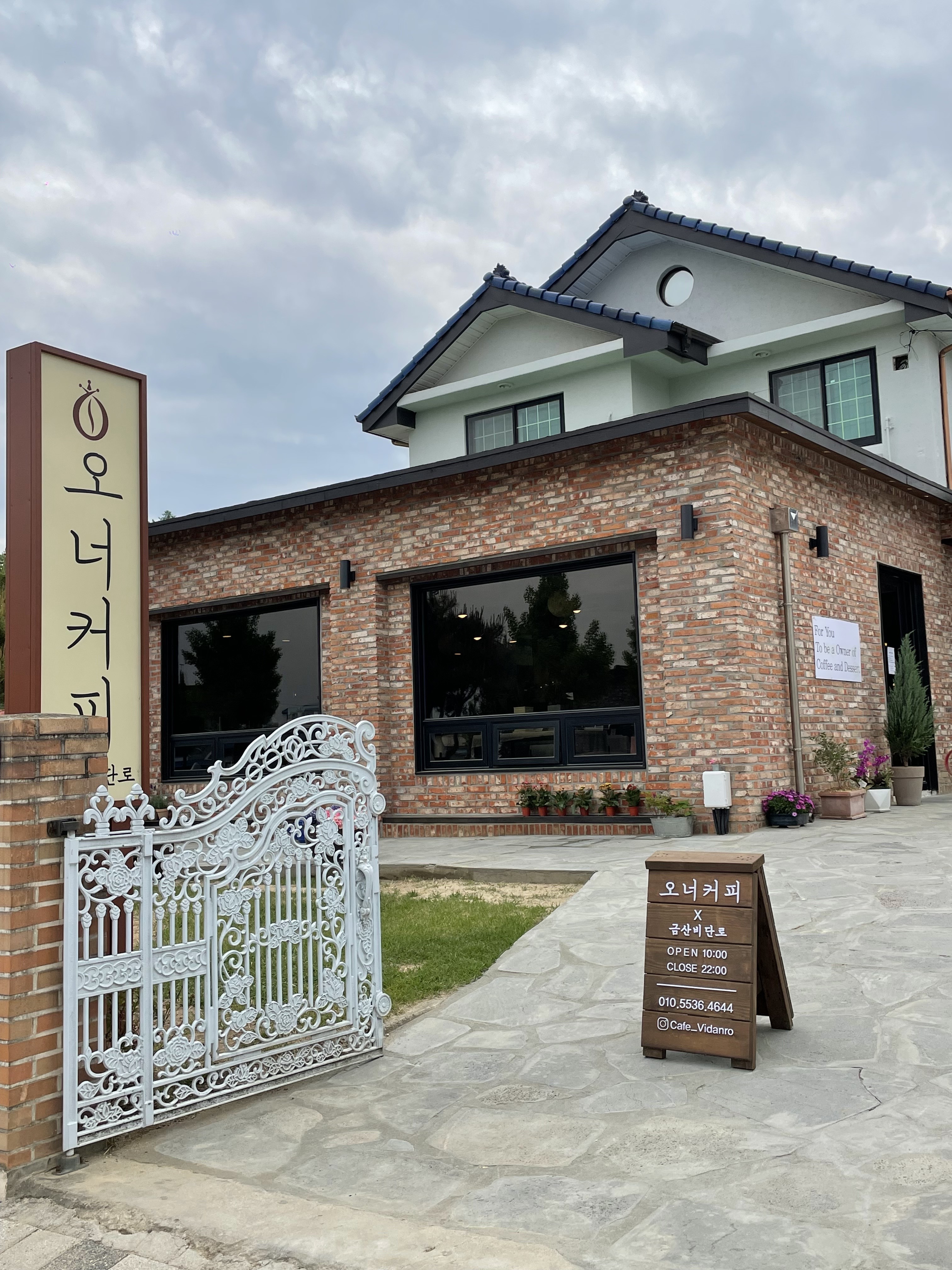 오너커피 금산비단로점 3